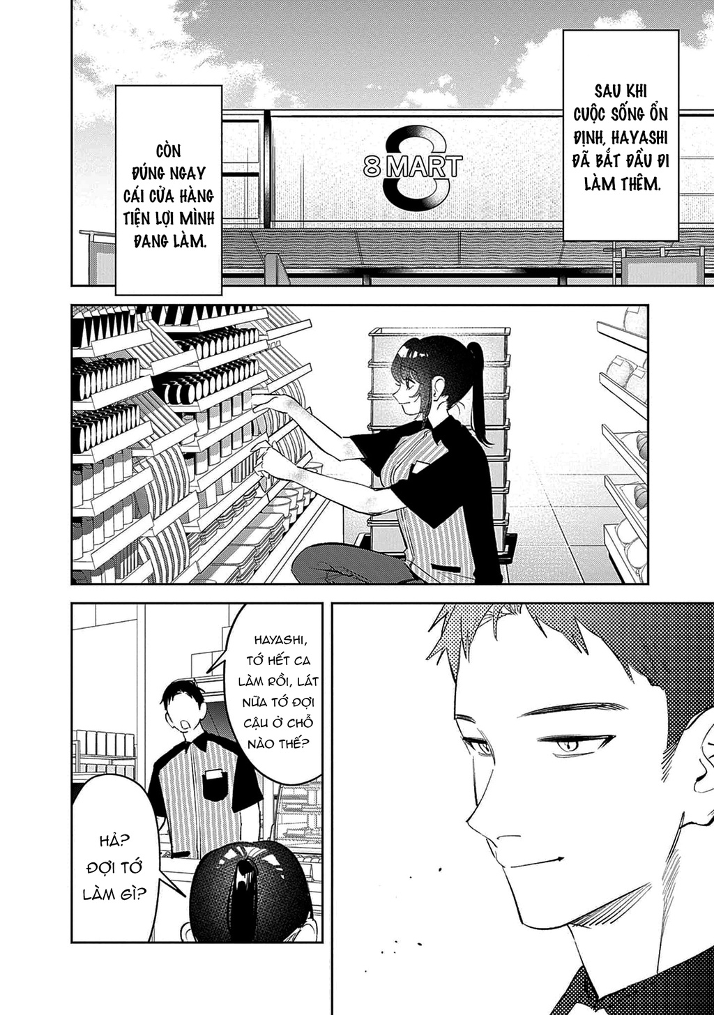 ページ 7