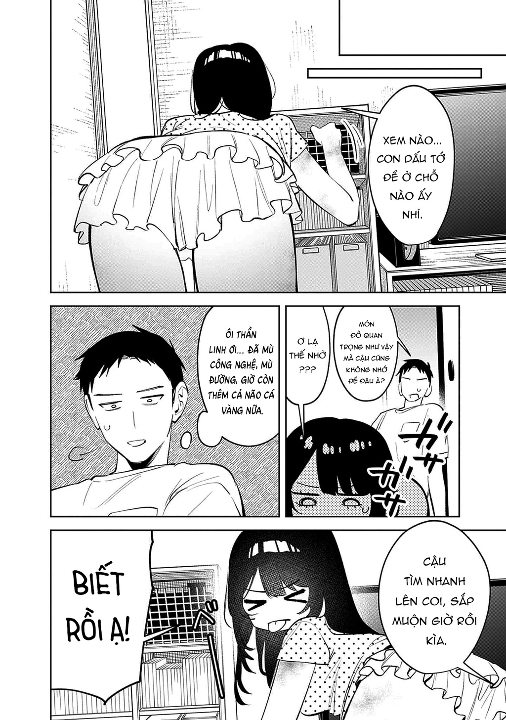 ページ 9