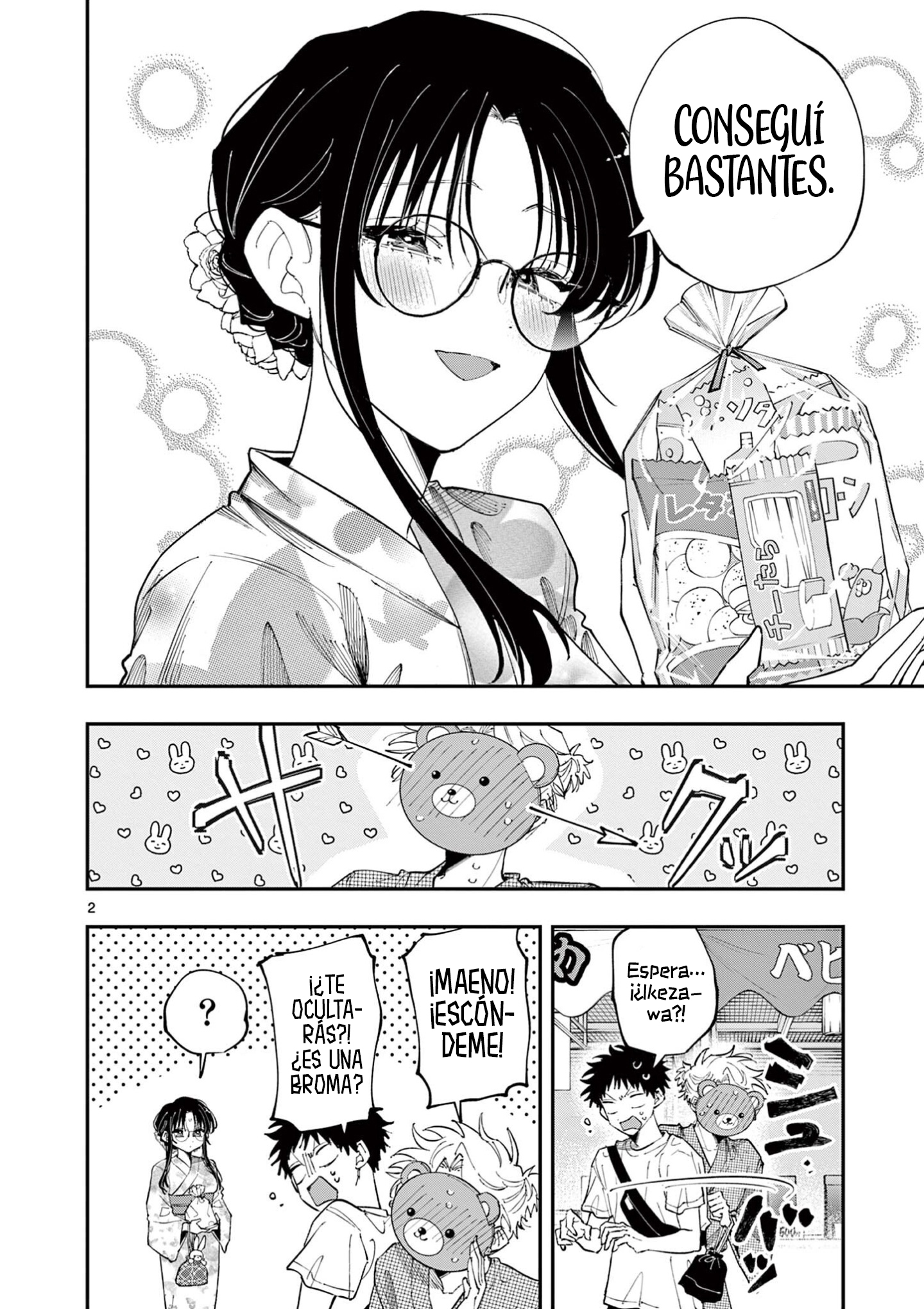 ページ 4