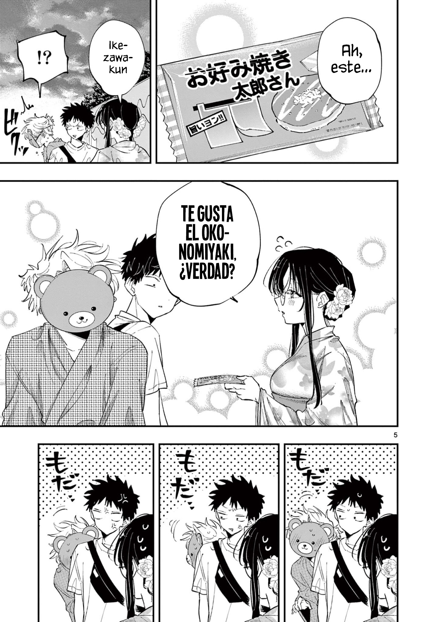 ページ 7