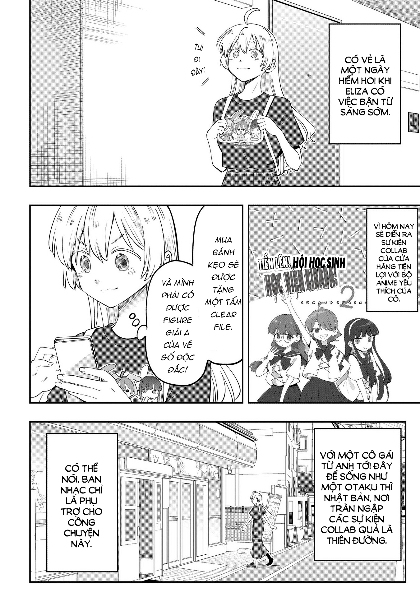 ページ 2