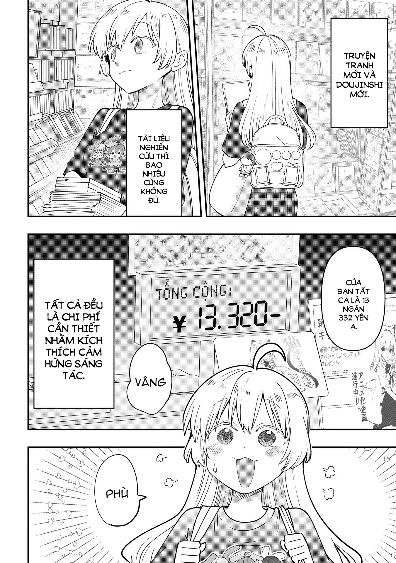 ページ 12