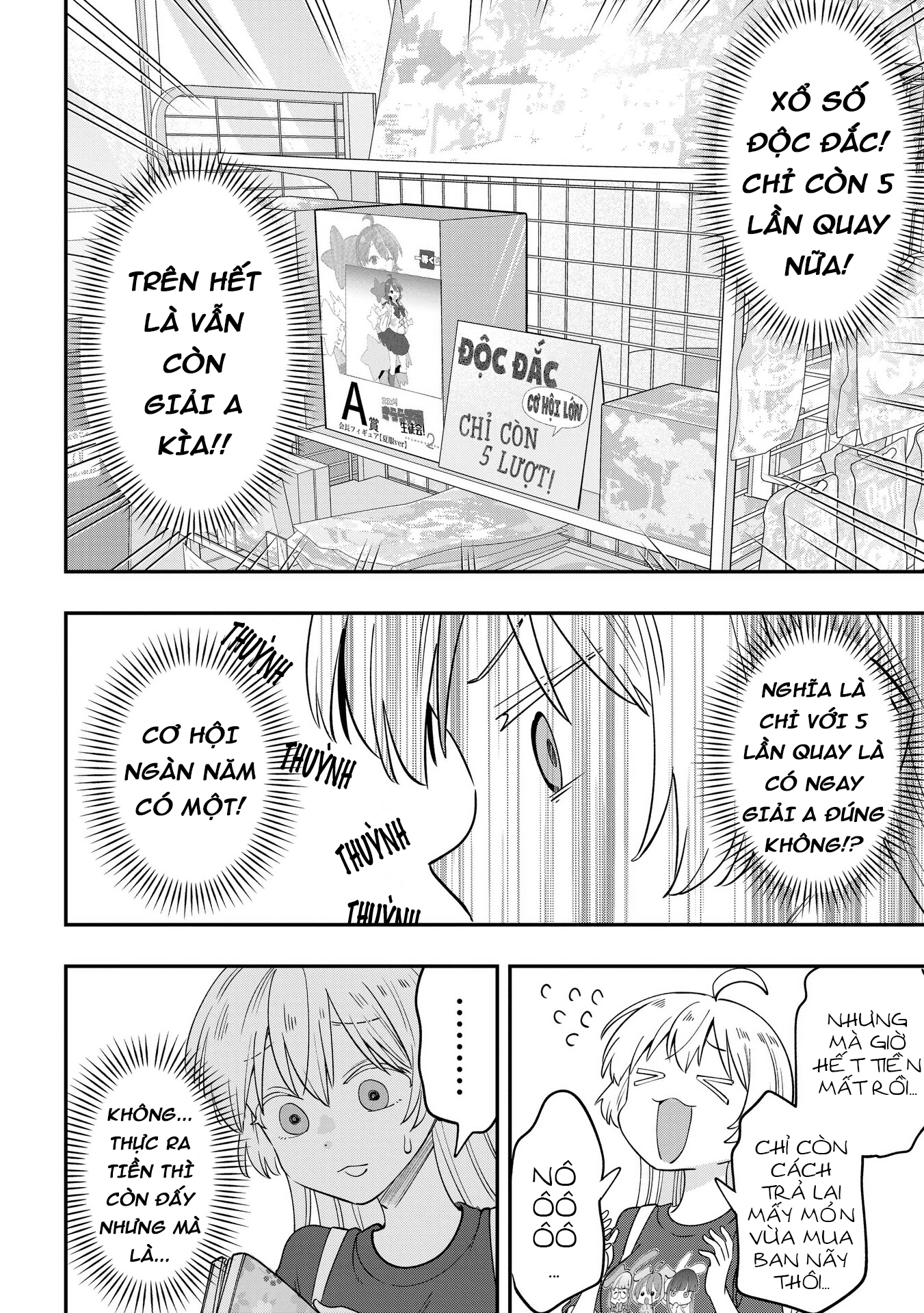 ページ 14