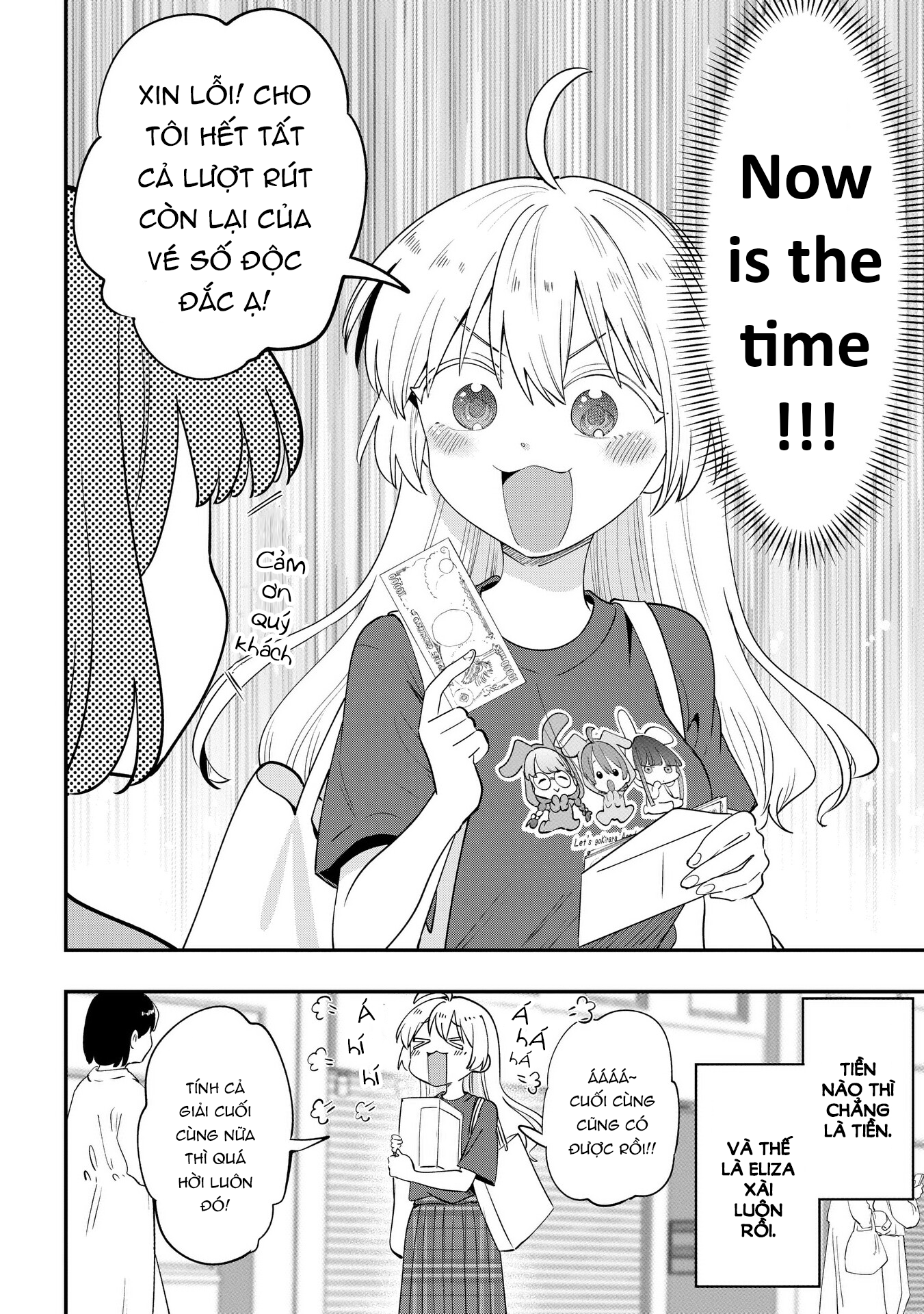 ページ 16