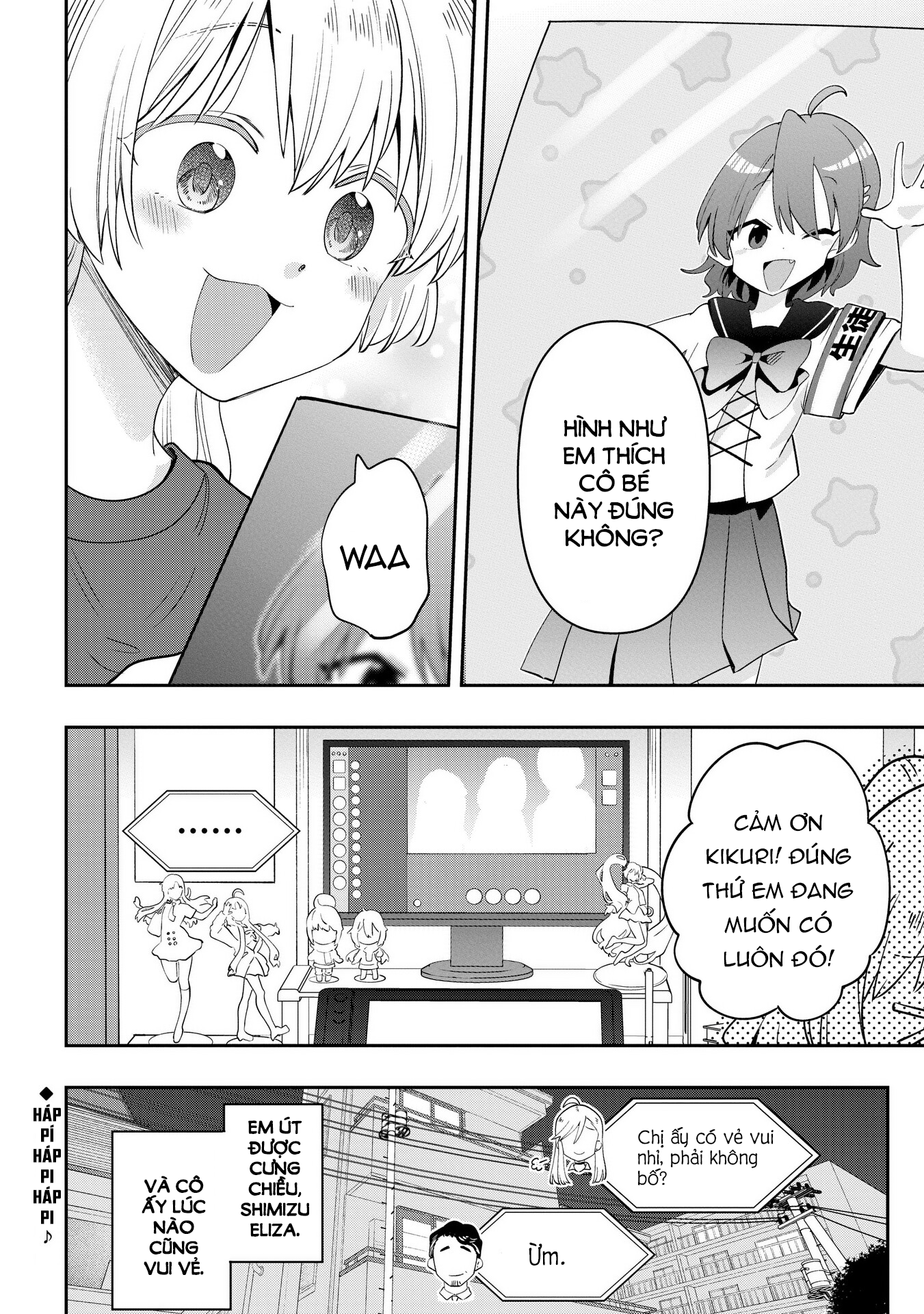 ページ 20