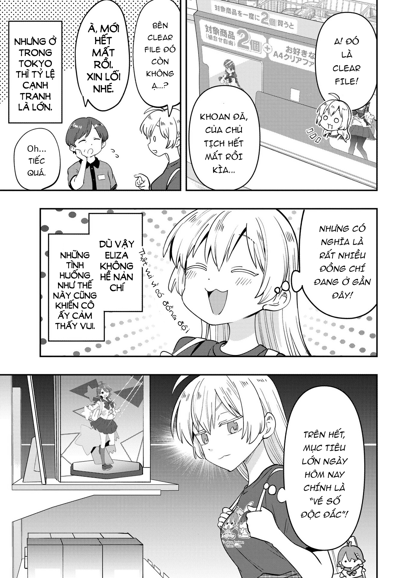 ページ 3