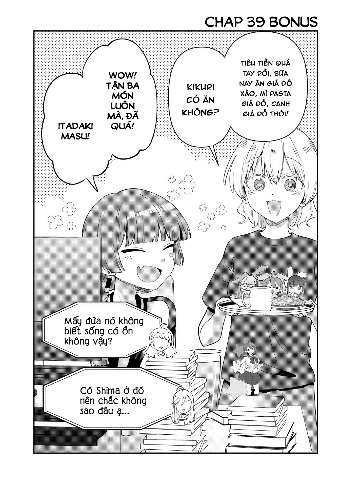 ページ 21