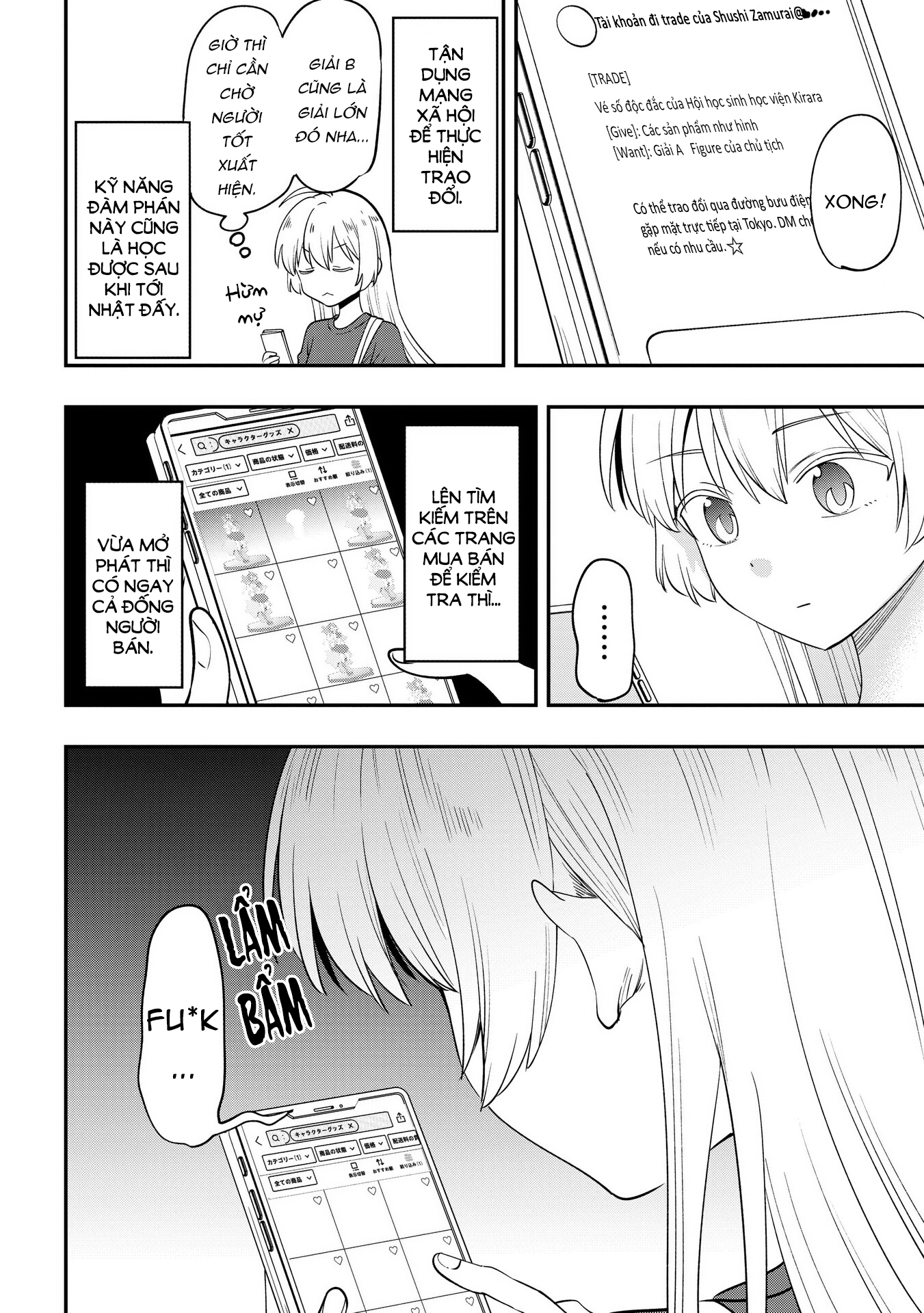 ページ 6