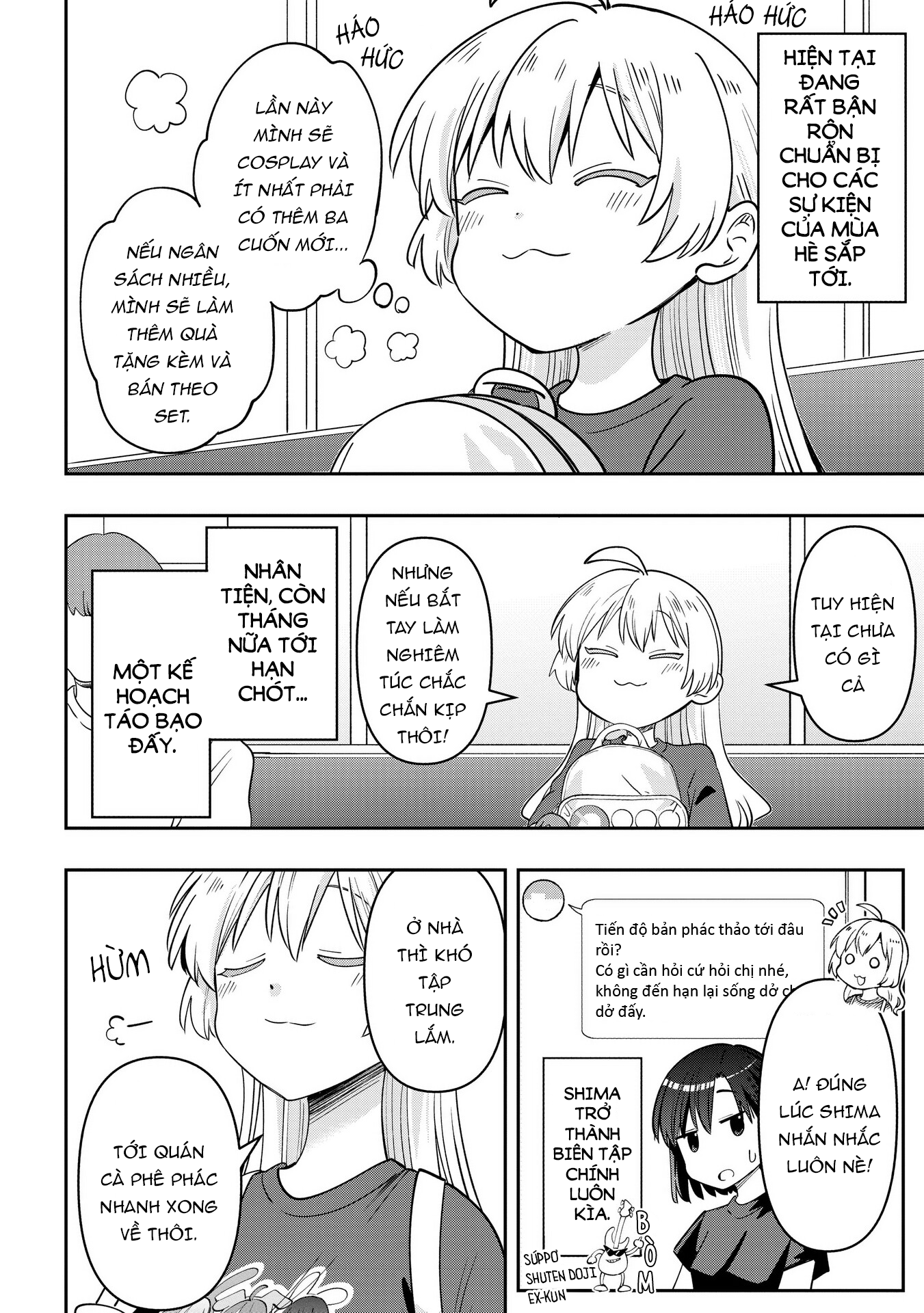 ページ 8