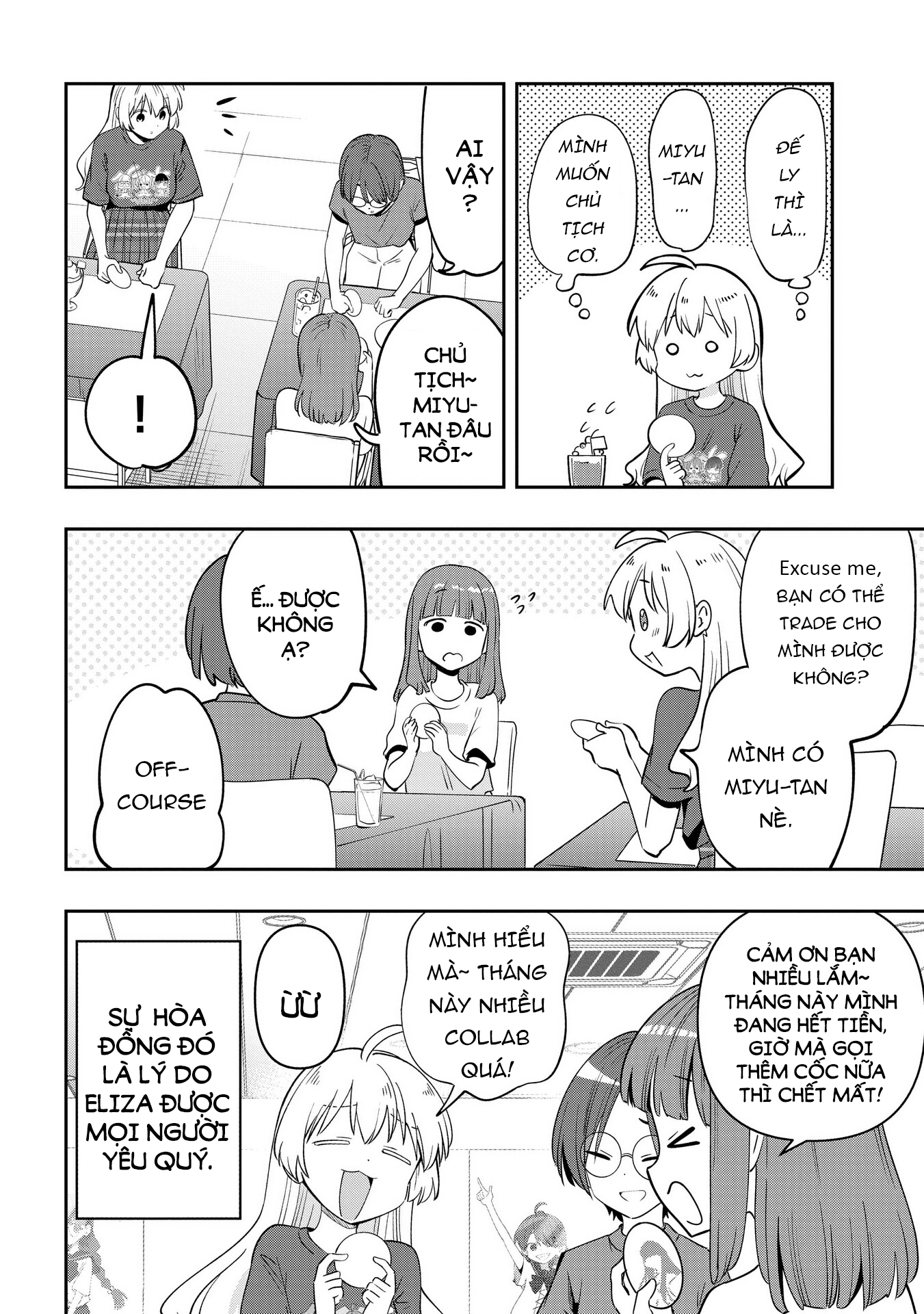 ページ 10