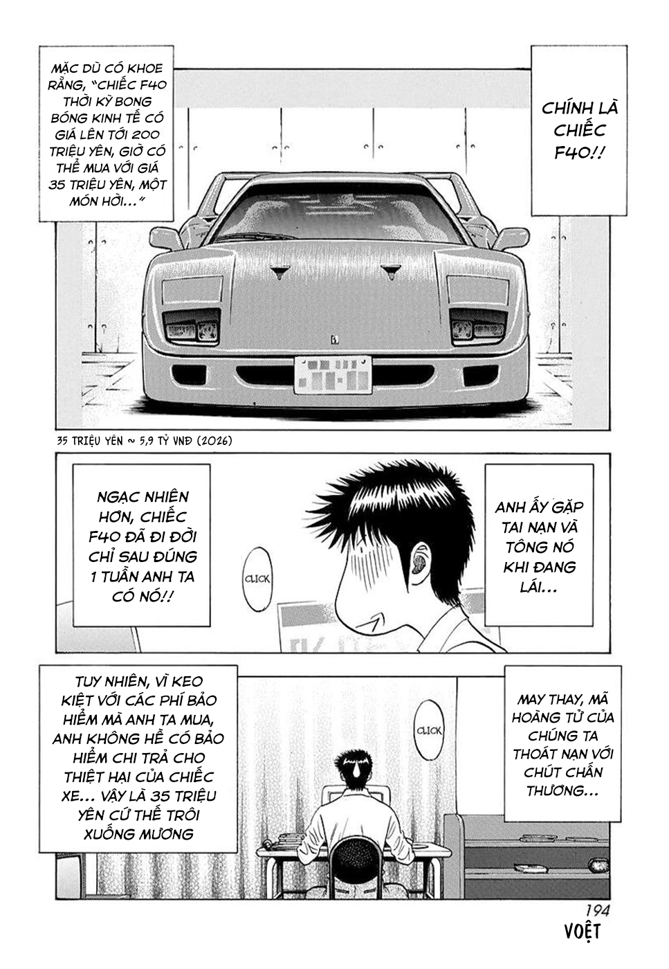 ページ 16