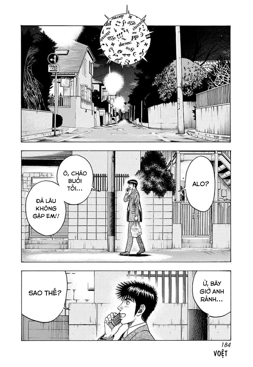 ページ 6