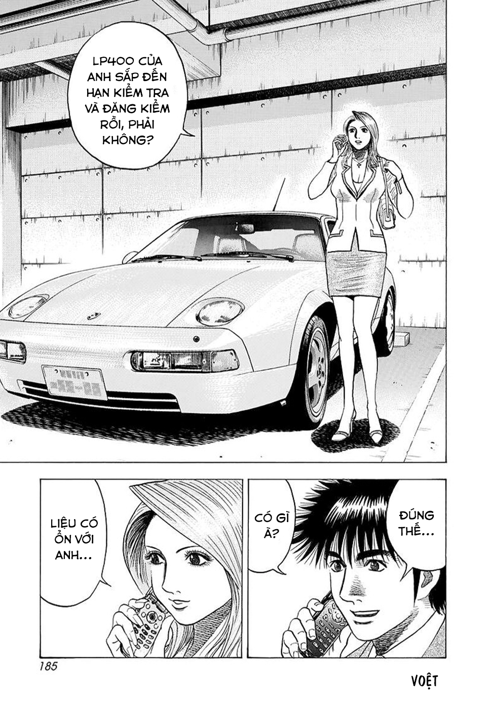 ページ 7