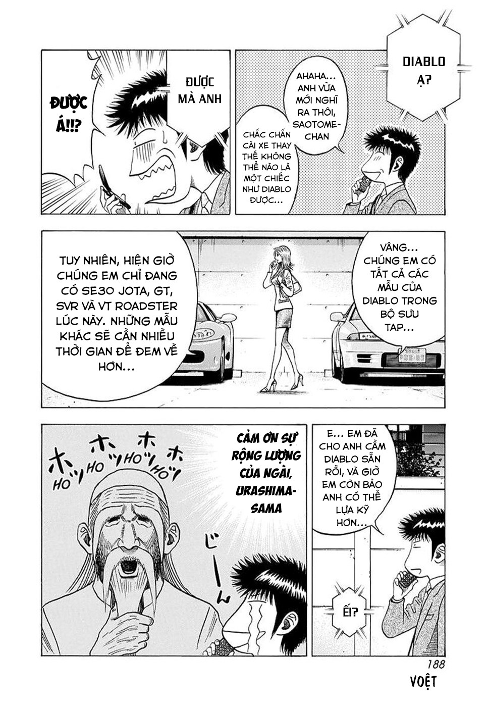 ページ 10
