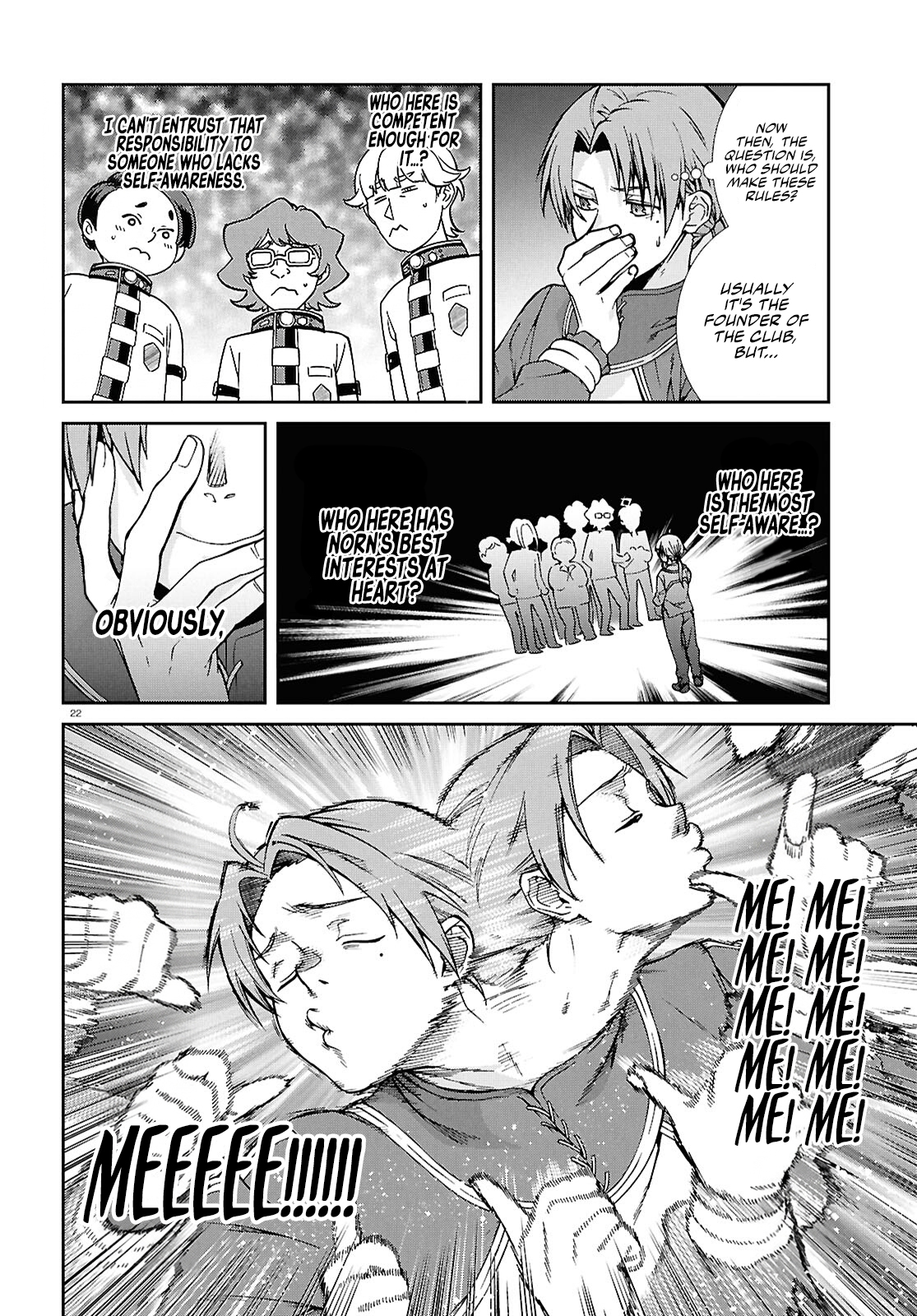 ページ 23