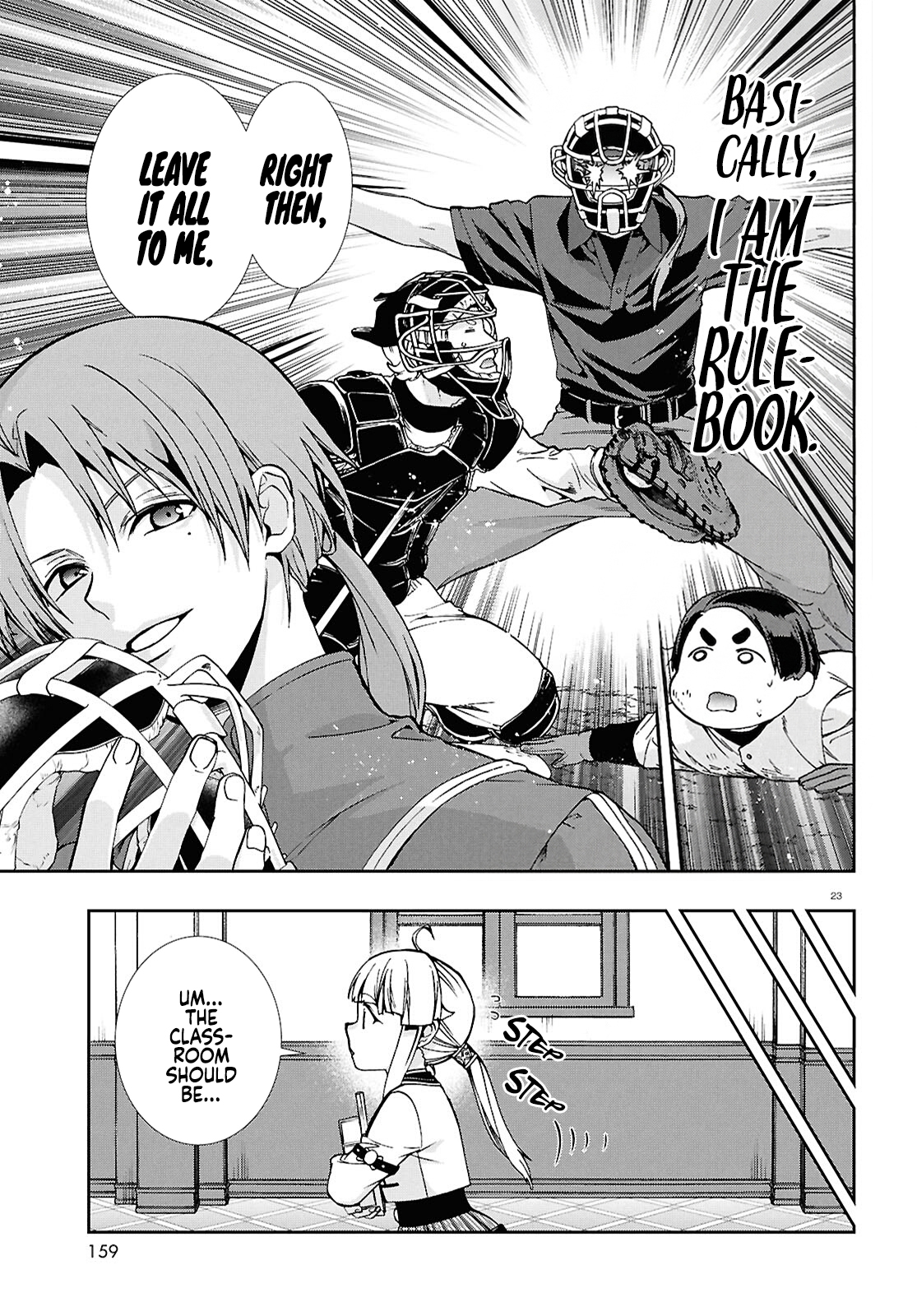 ページ 24