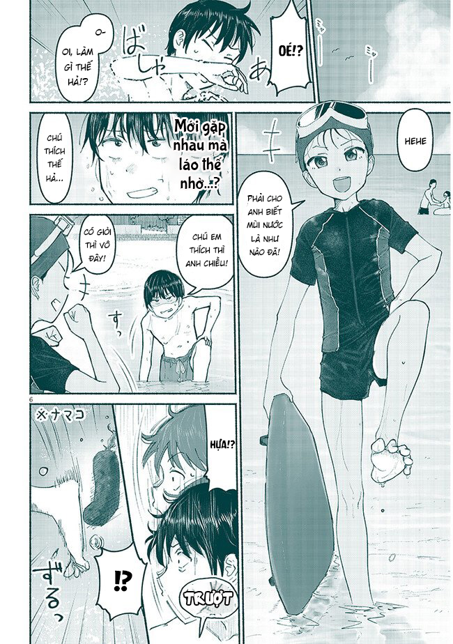 ページ 7