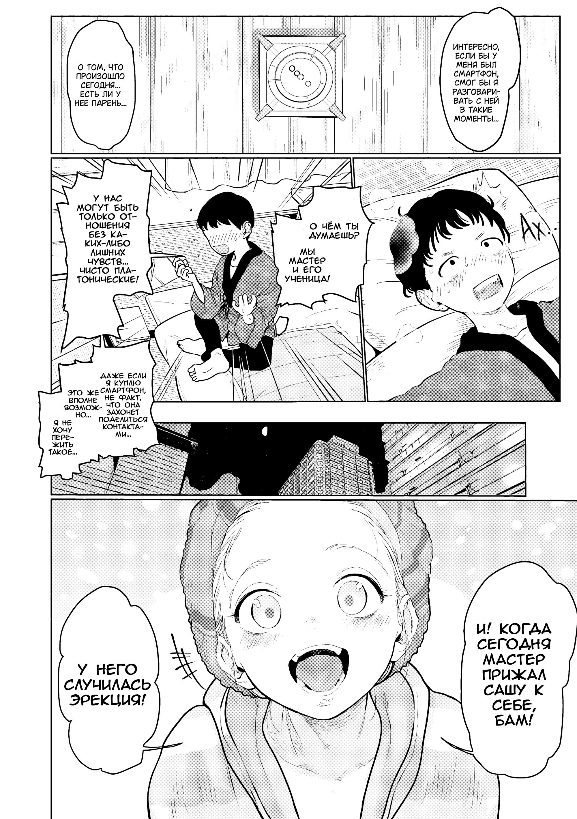 ページ 2
