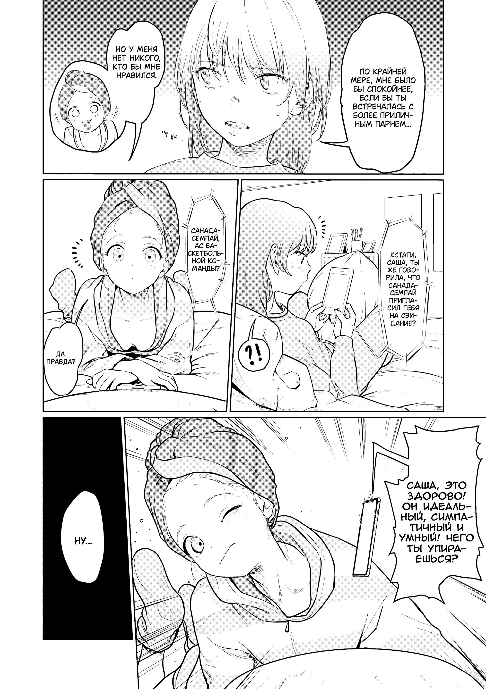 ページ 4