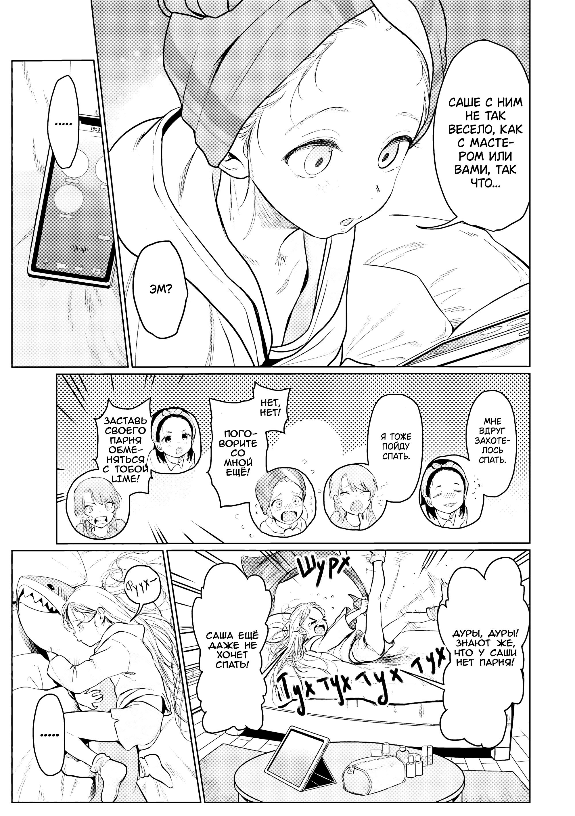 ページ 5