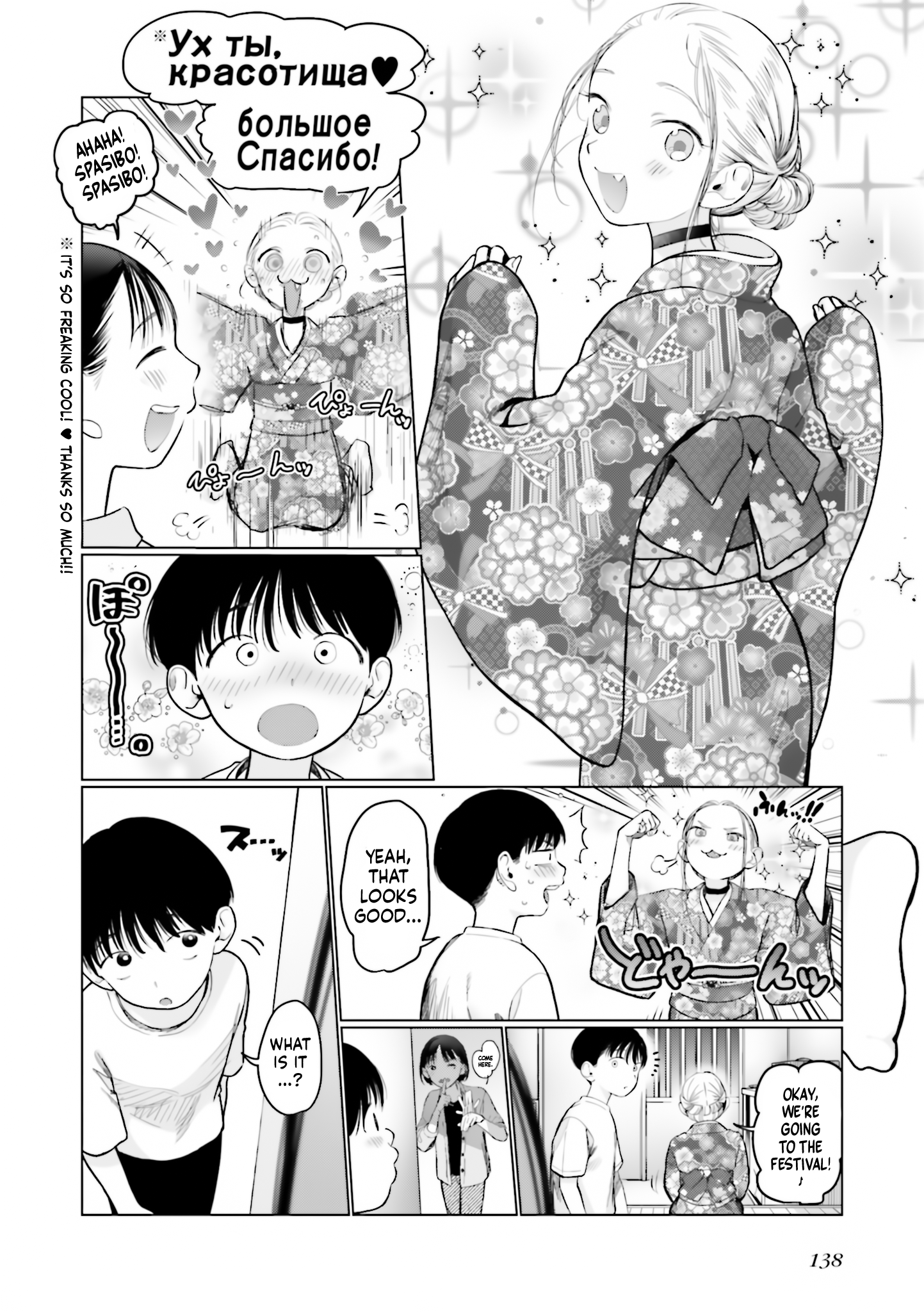 ページ 6