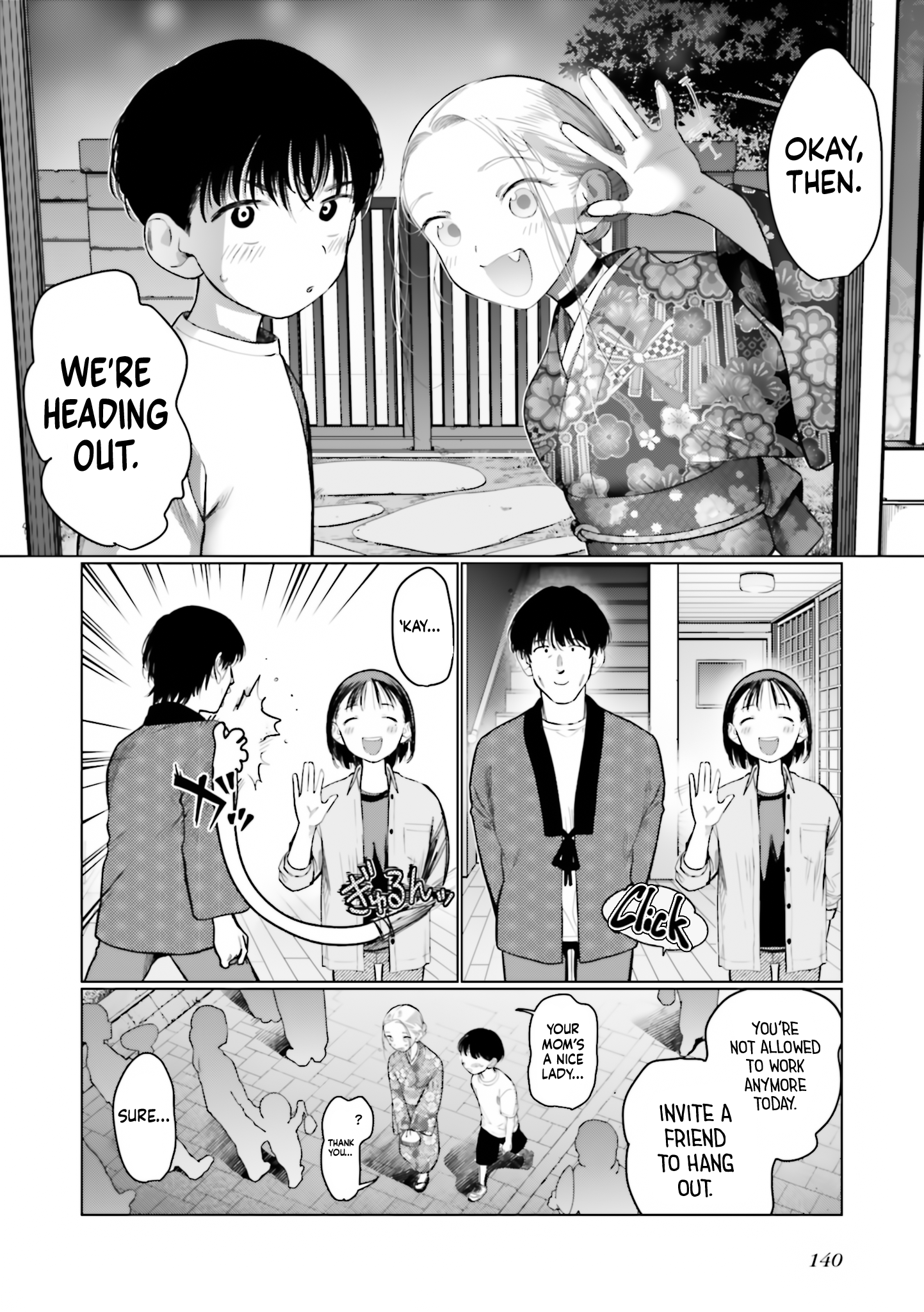 ページ 8