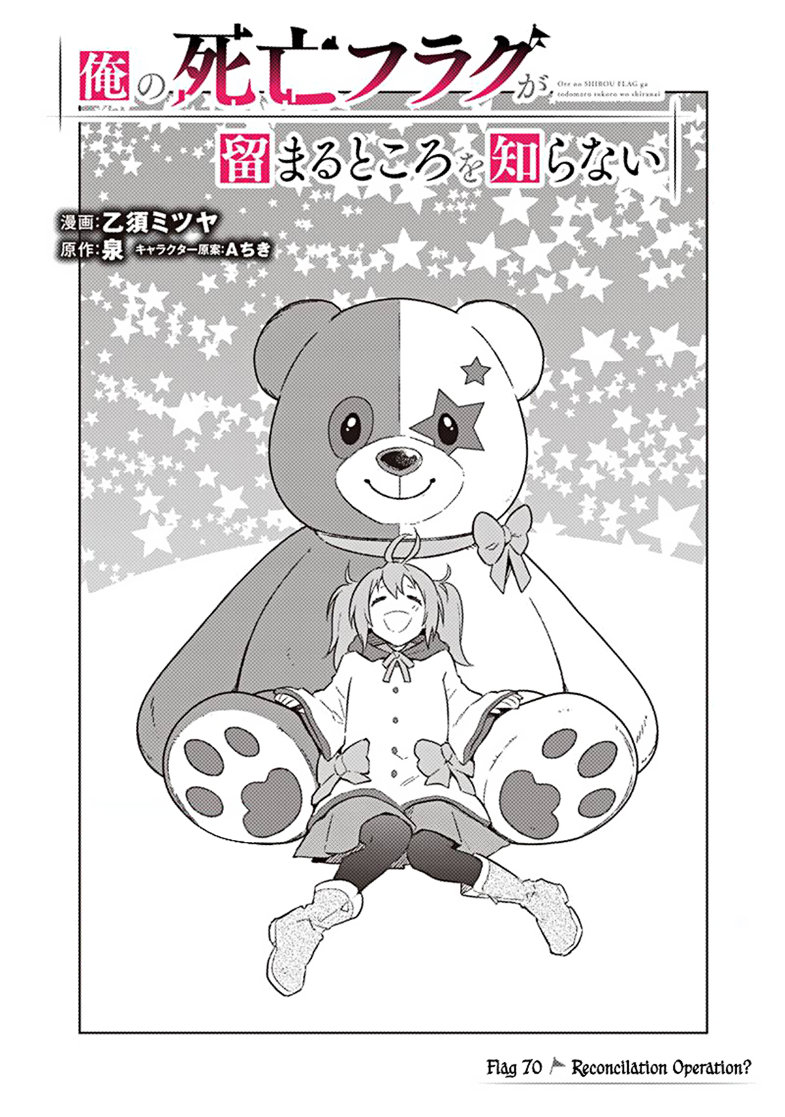 ページ 1