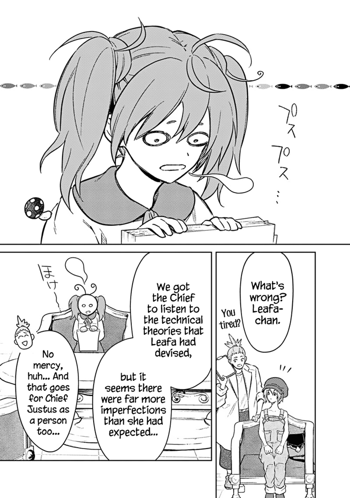 ページ 17