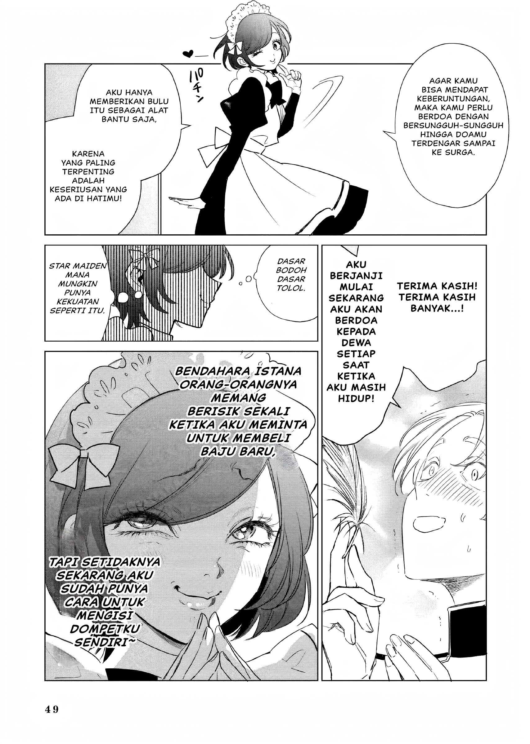 ページ 12