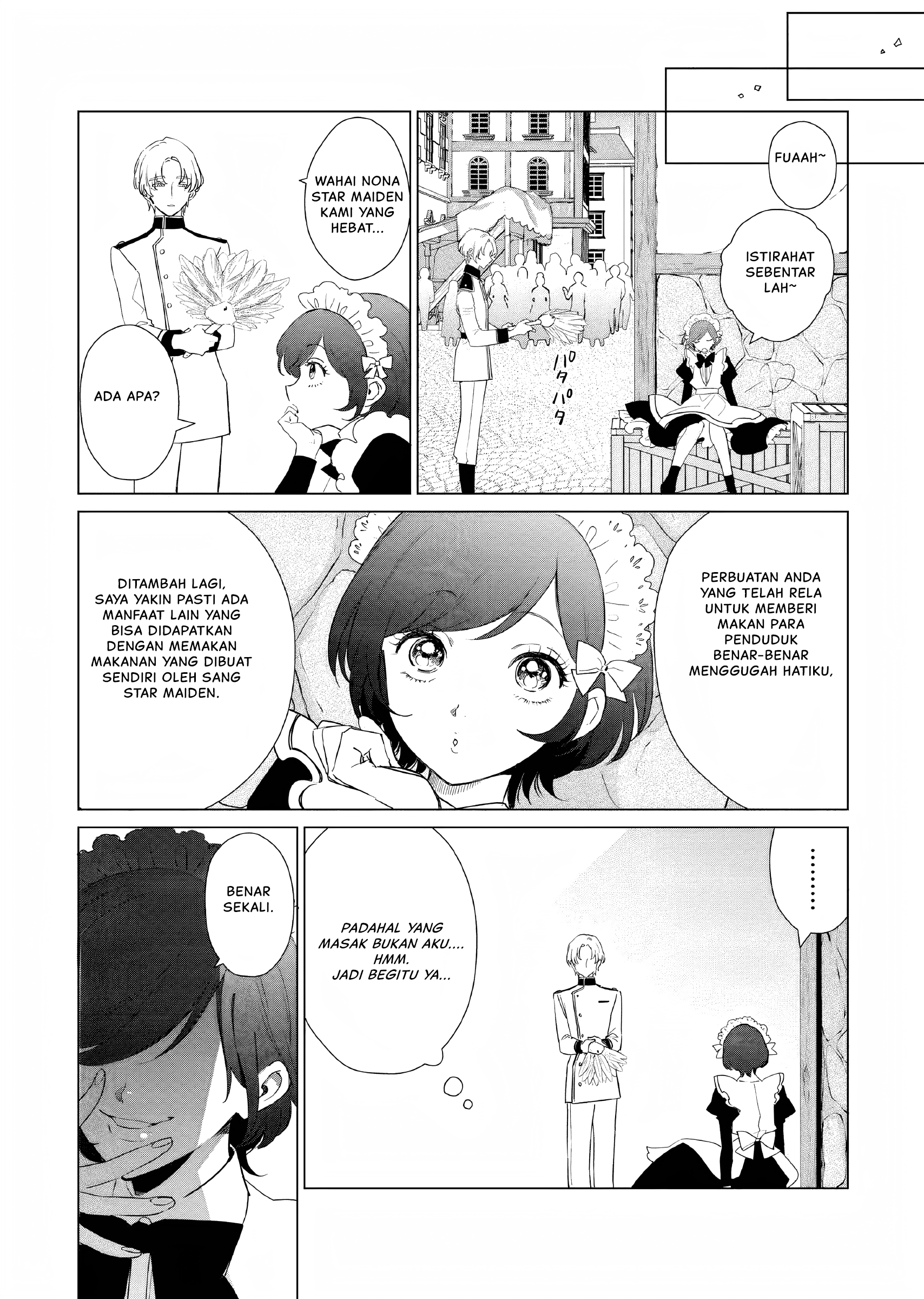ページ 8