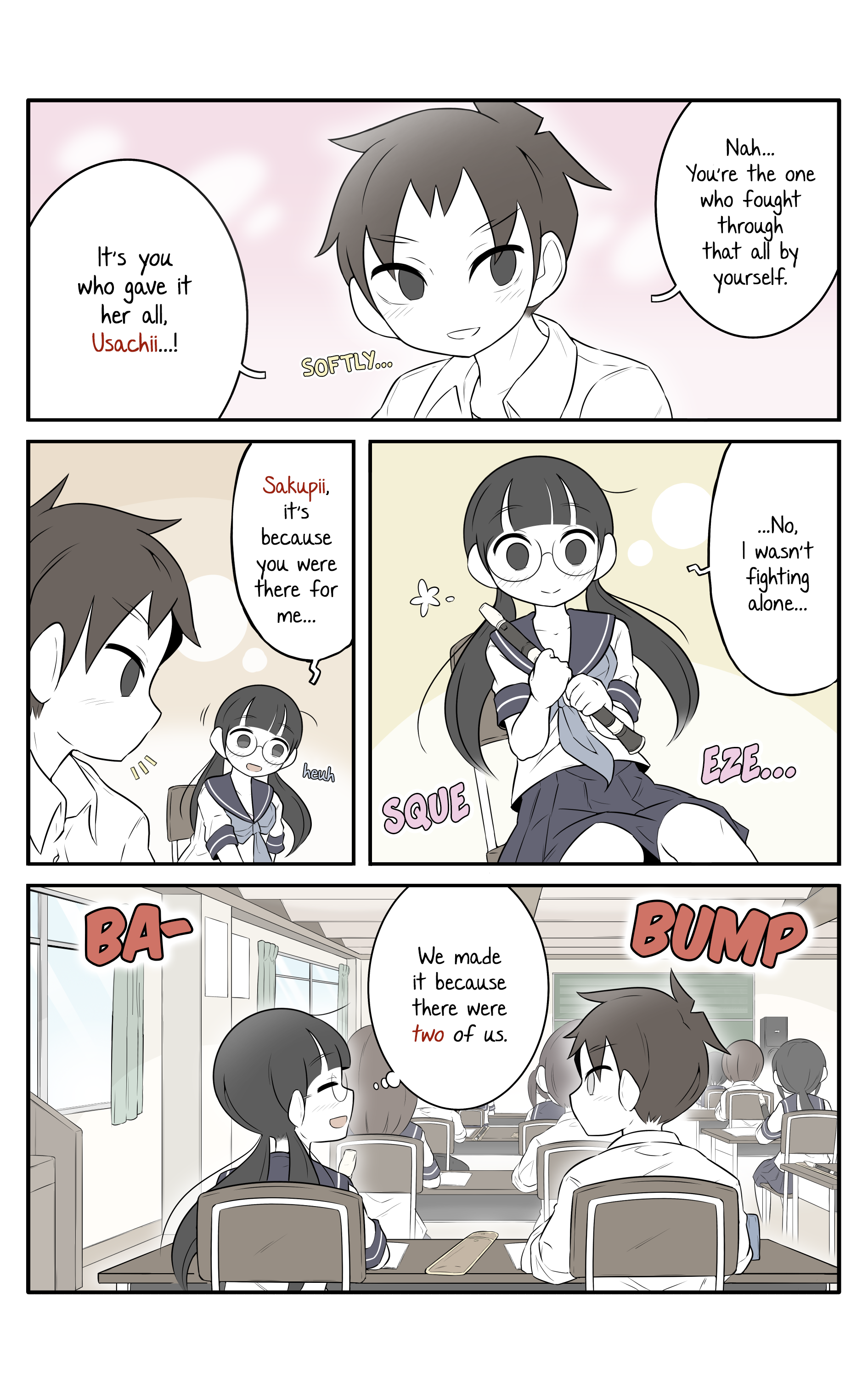 ページ 2