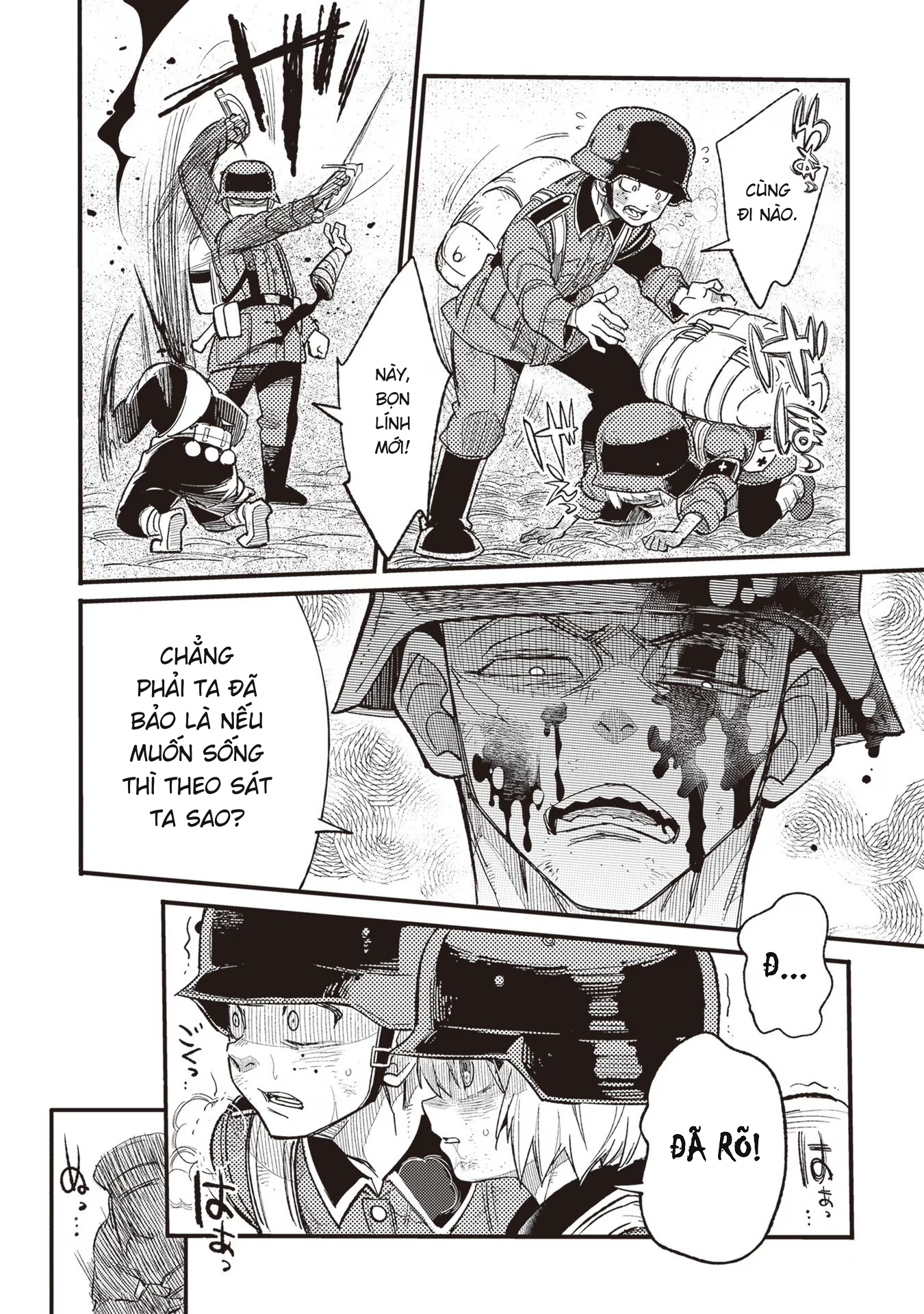 ページ 25