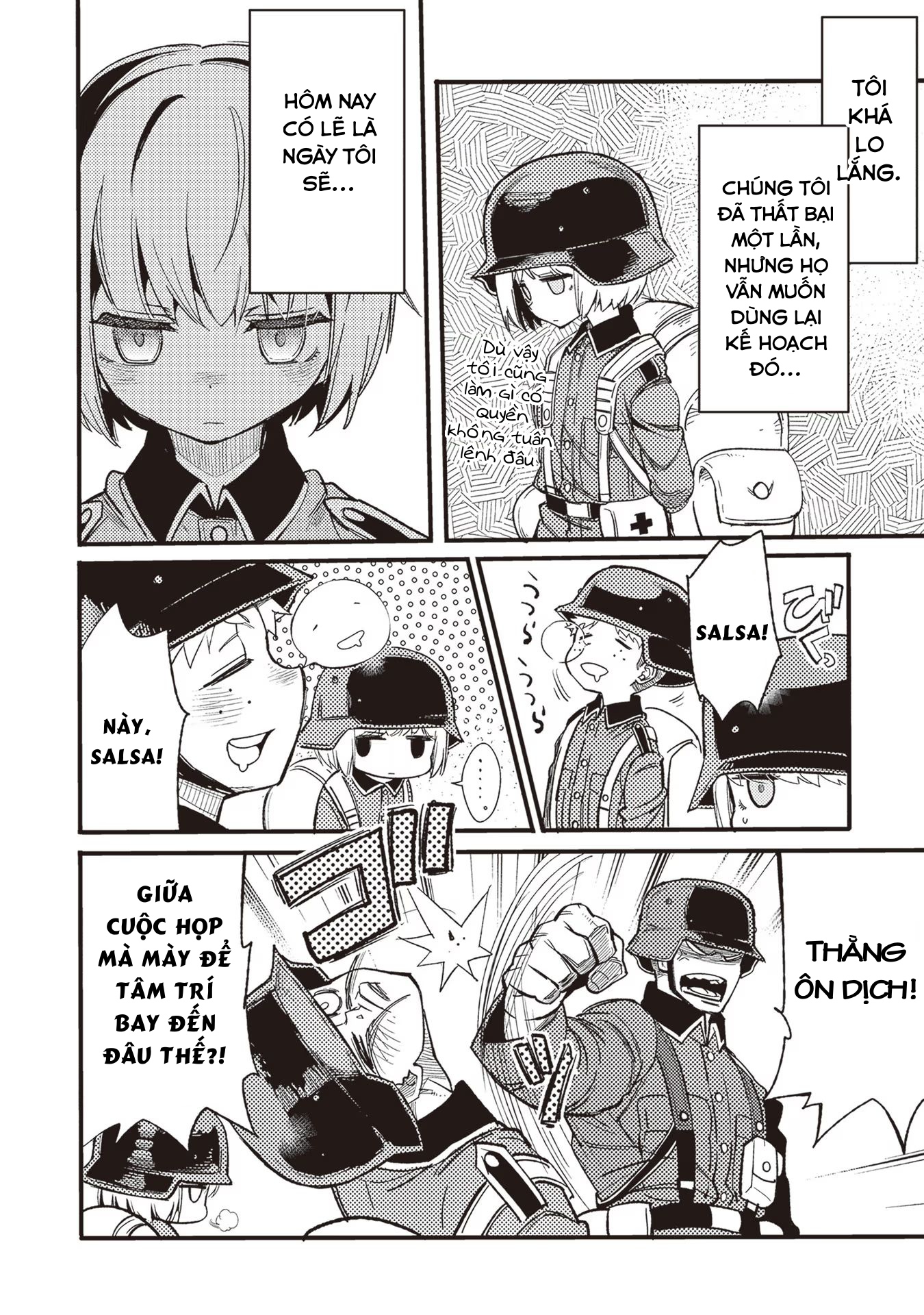 ページ 5