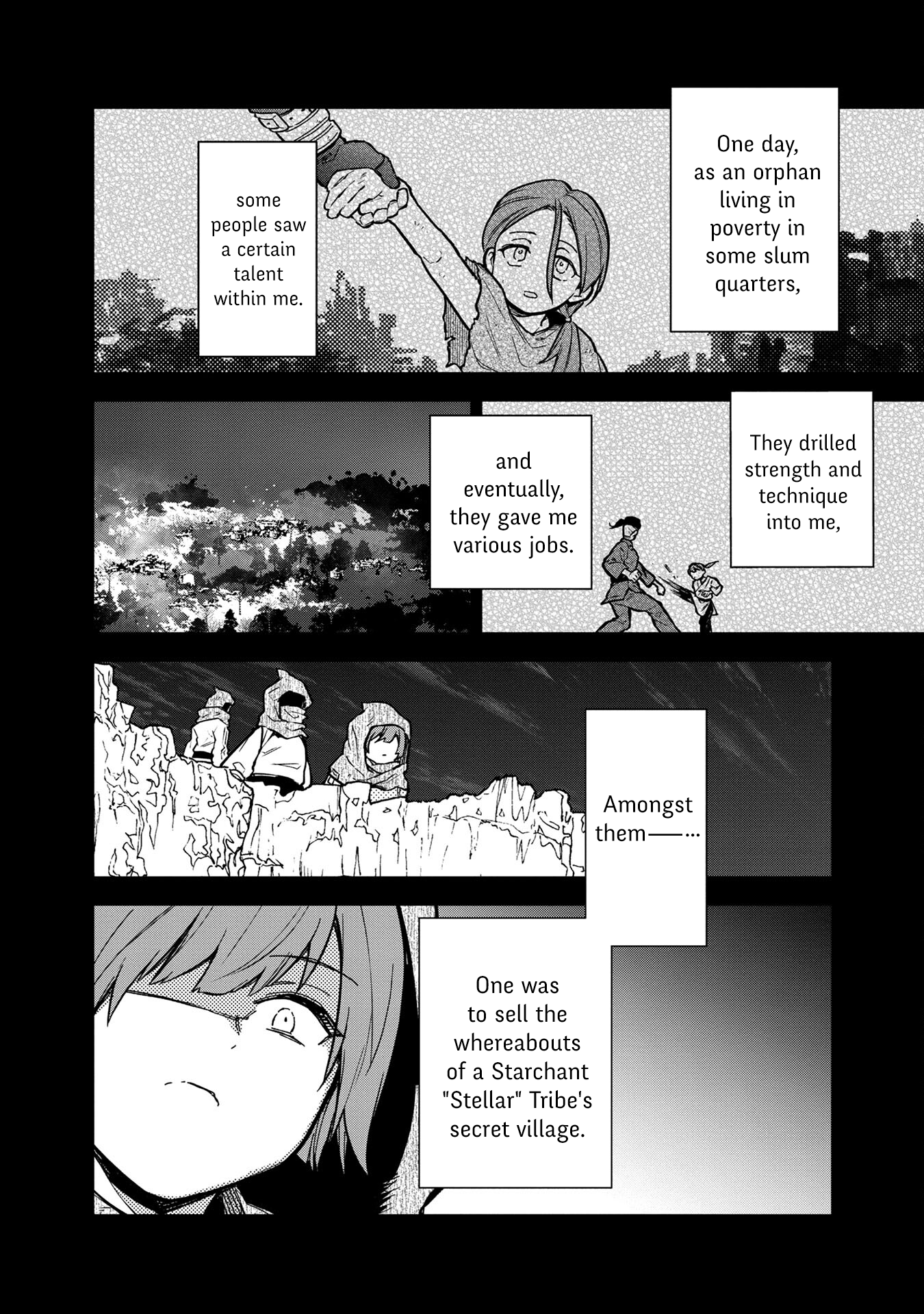 ページ 12