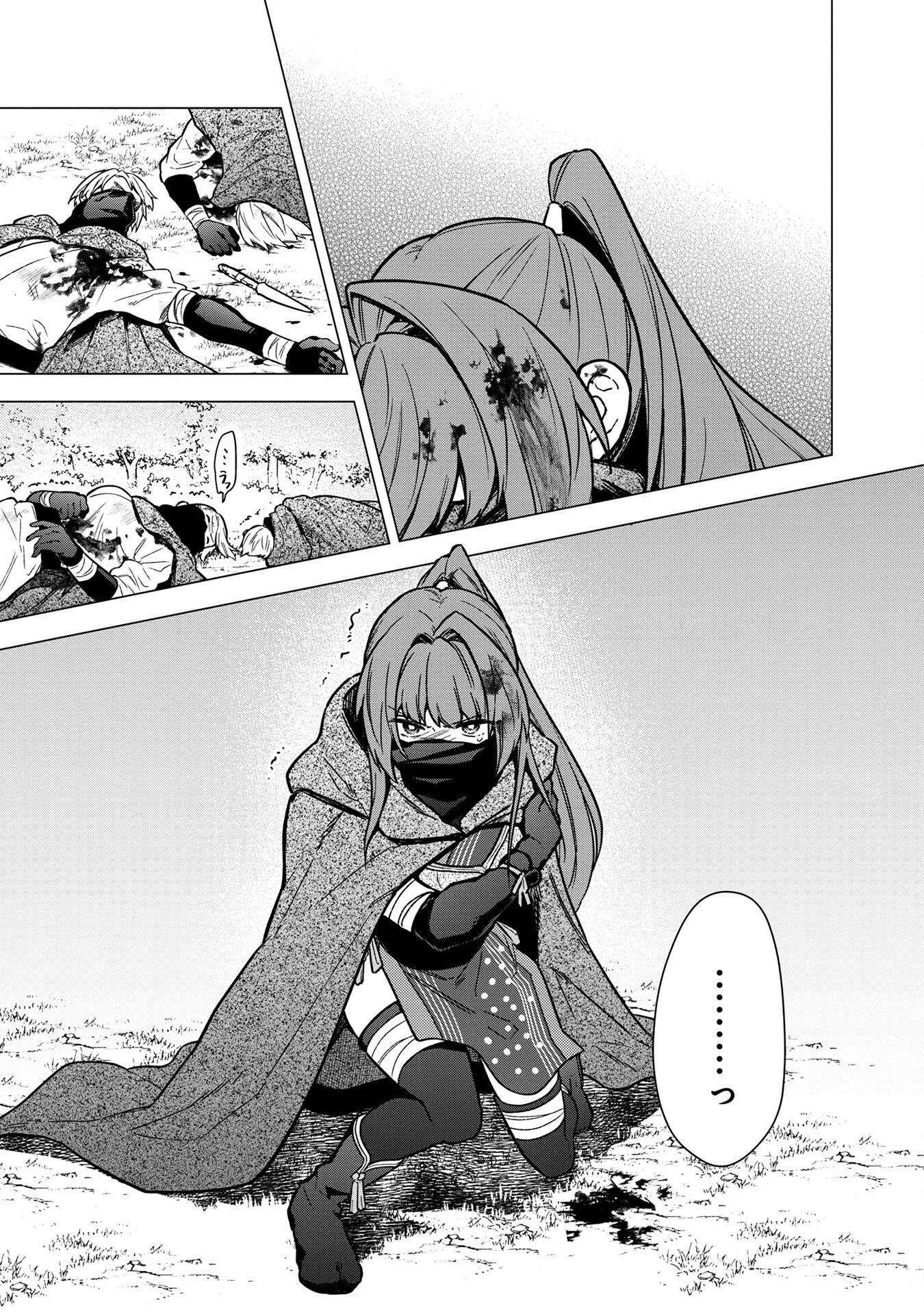 ページ 9