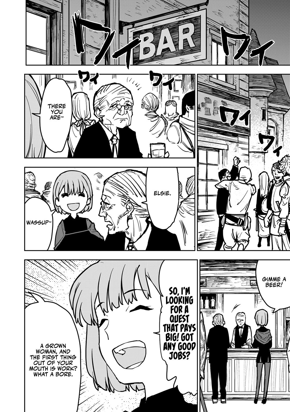 ページ 21