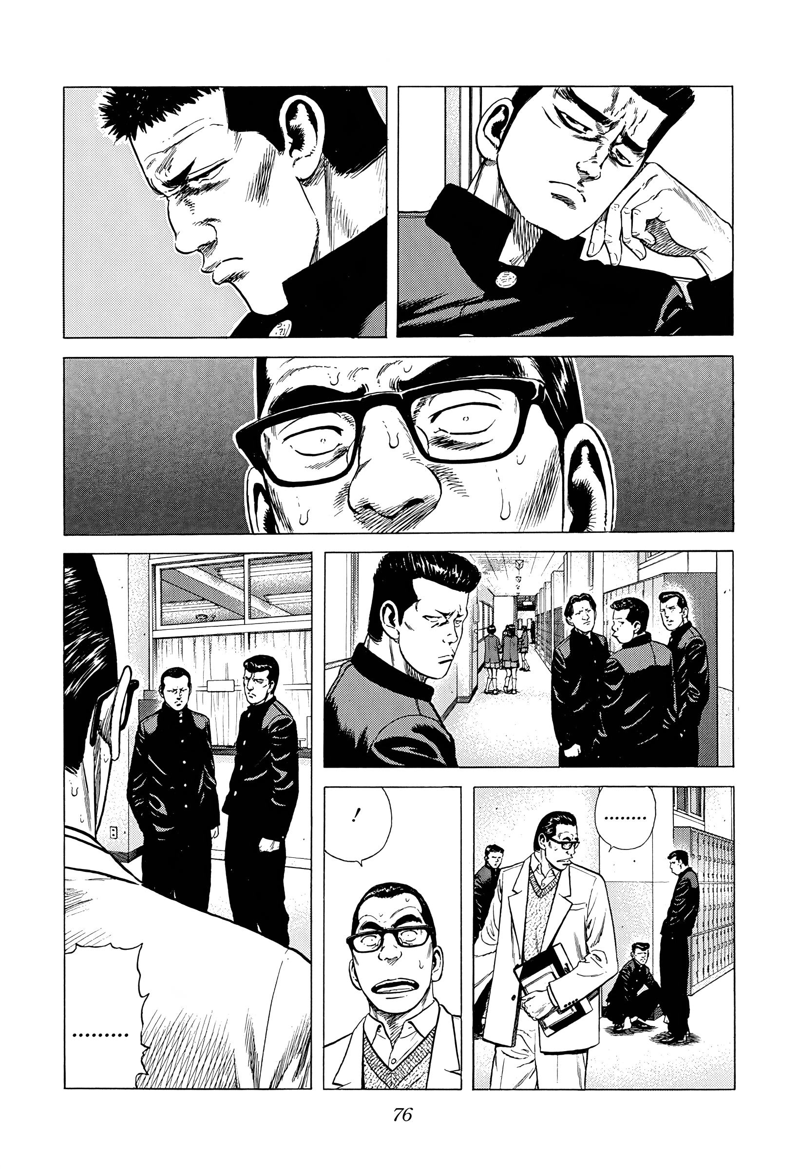 ページ 13