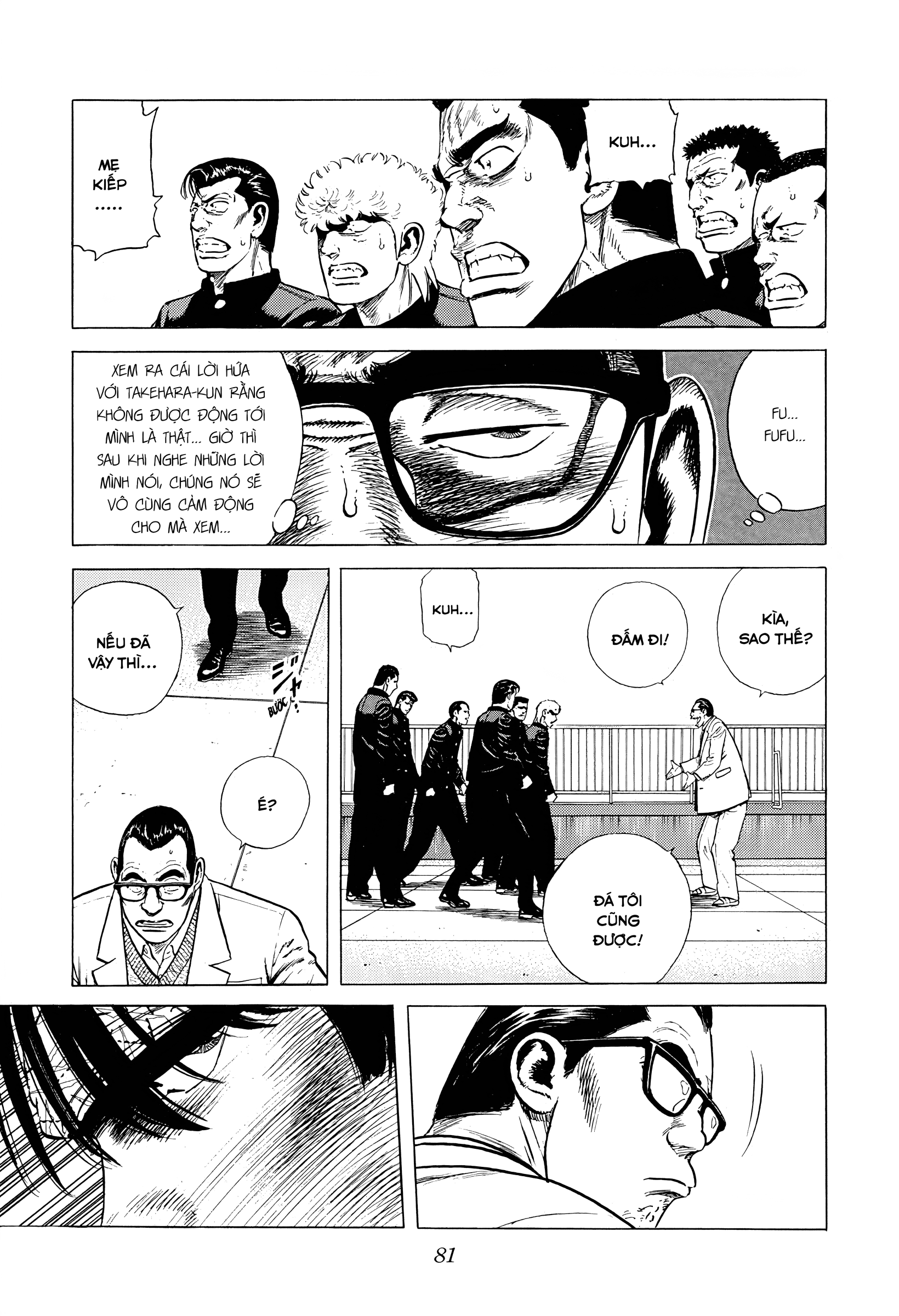 ページ 18