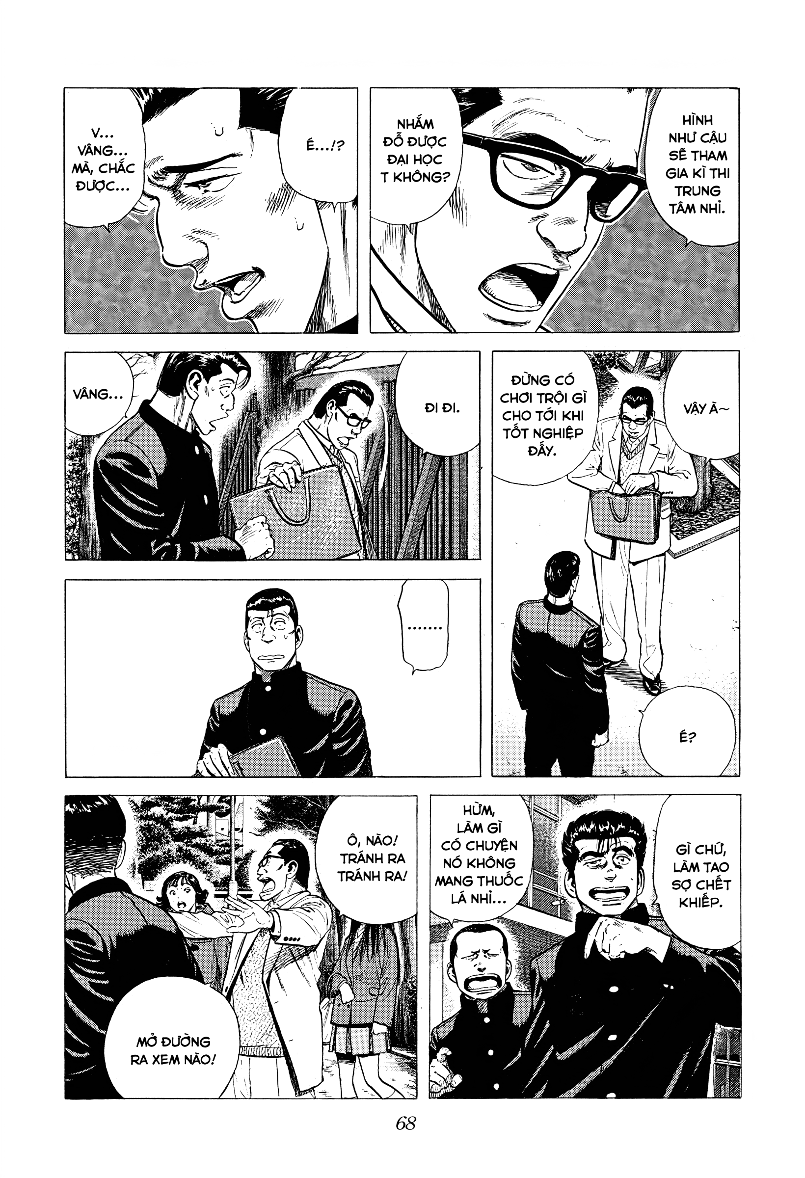 ページ 5