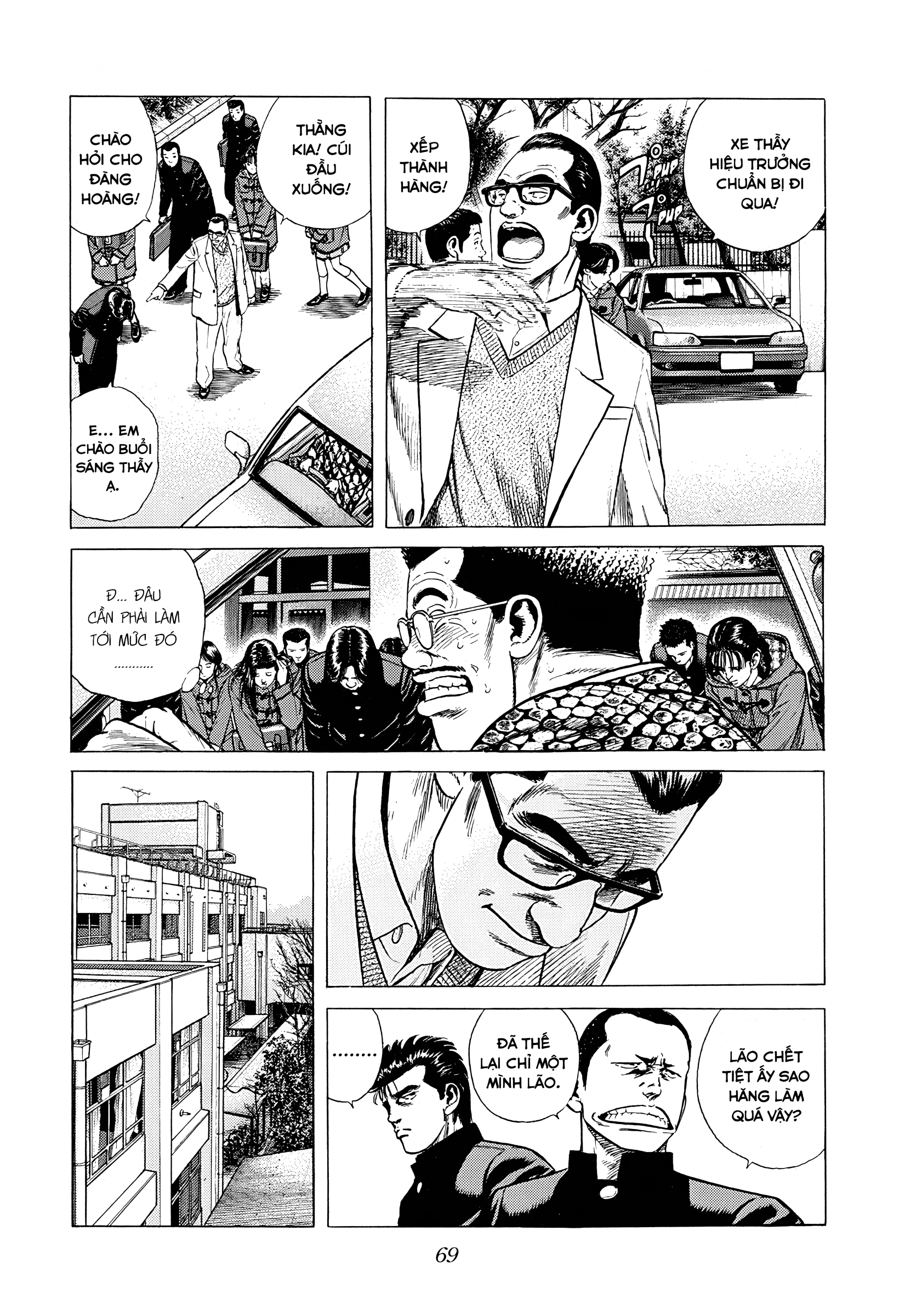 ページ 6