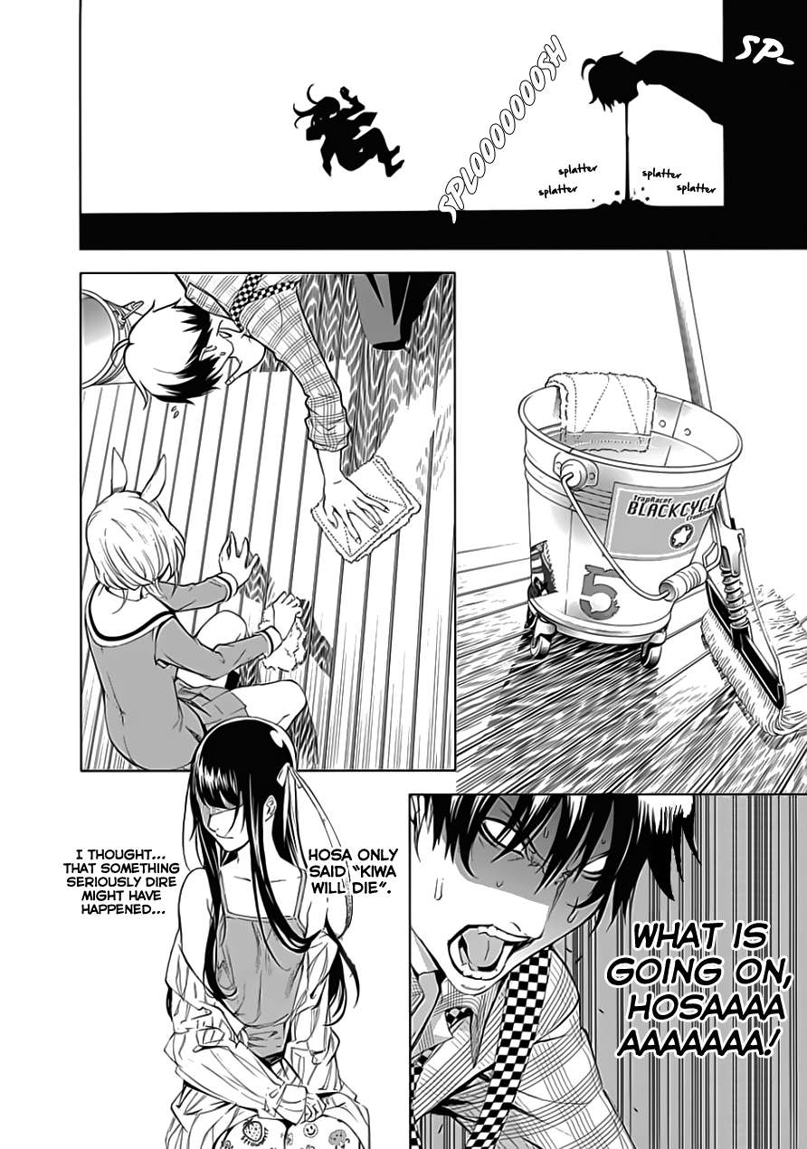 ページ 26