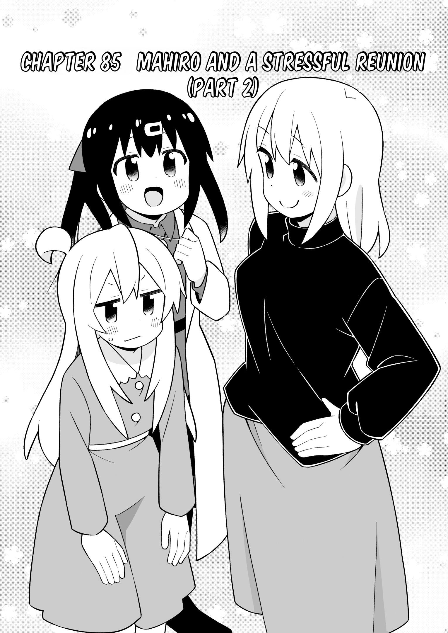 ページ 2