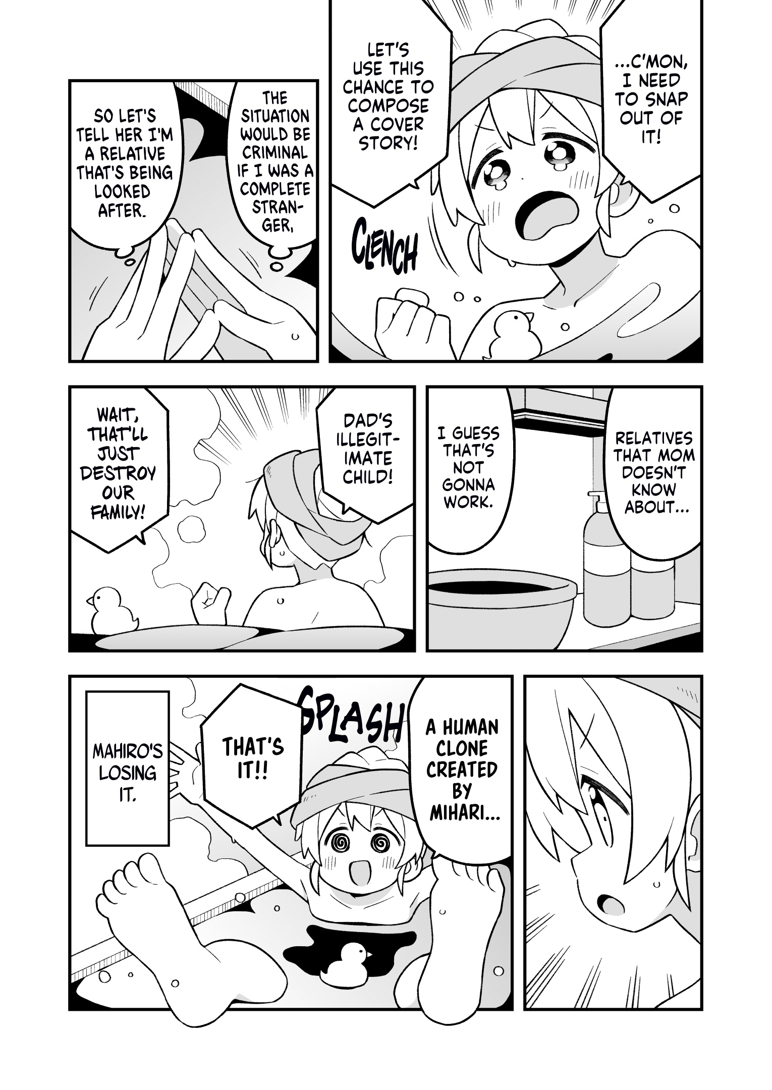 ページ 5