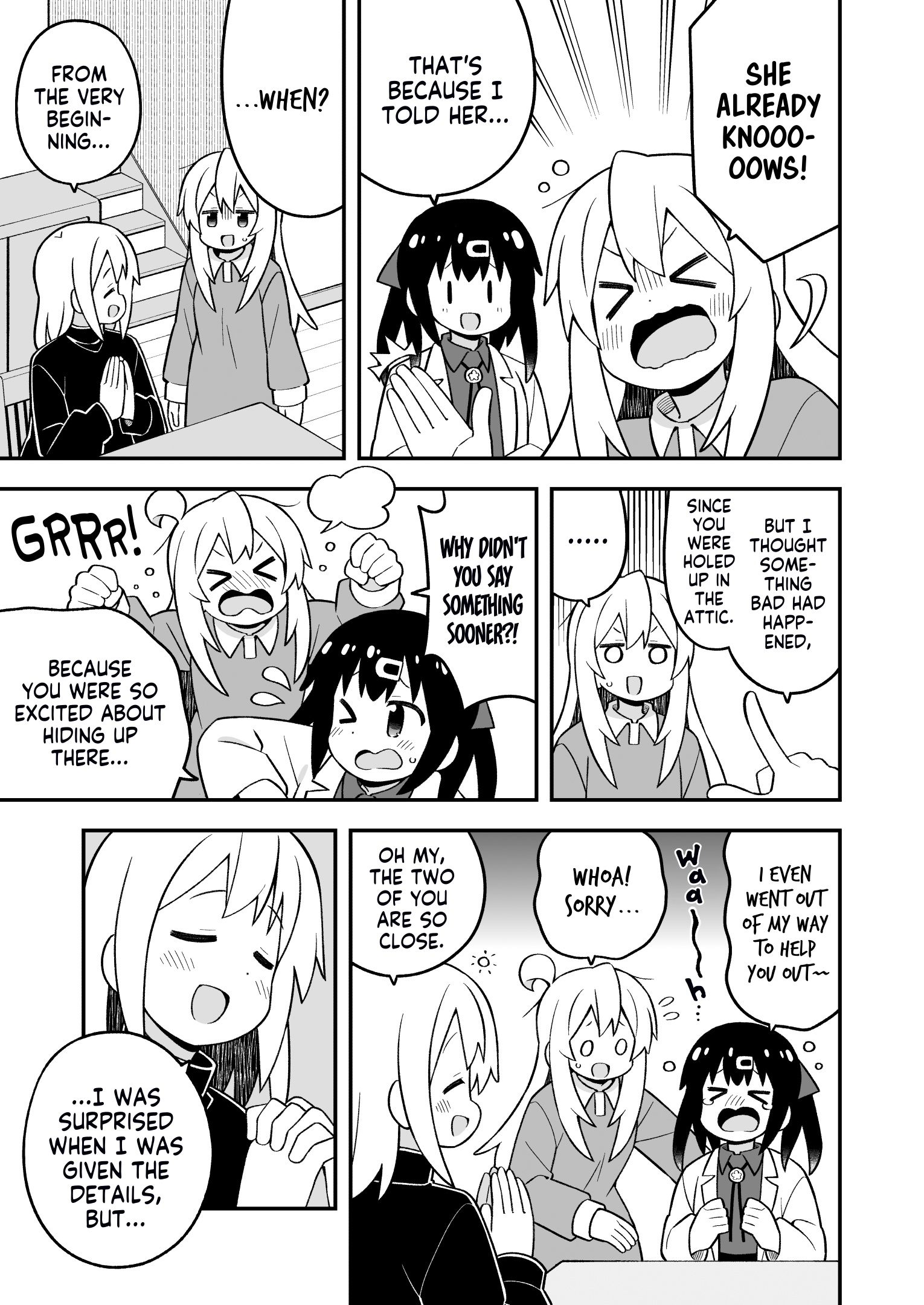 ページ 7