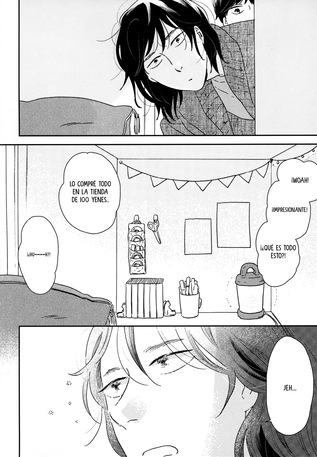 ページ 25
