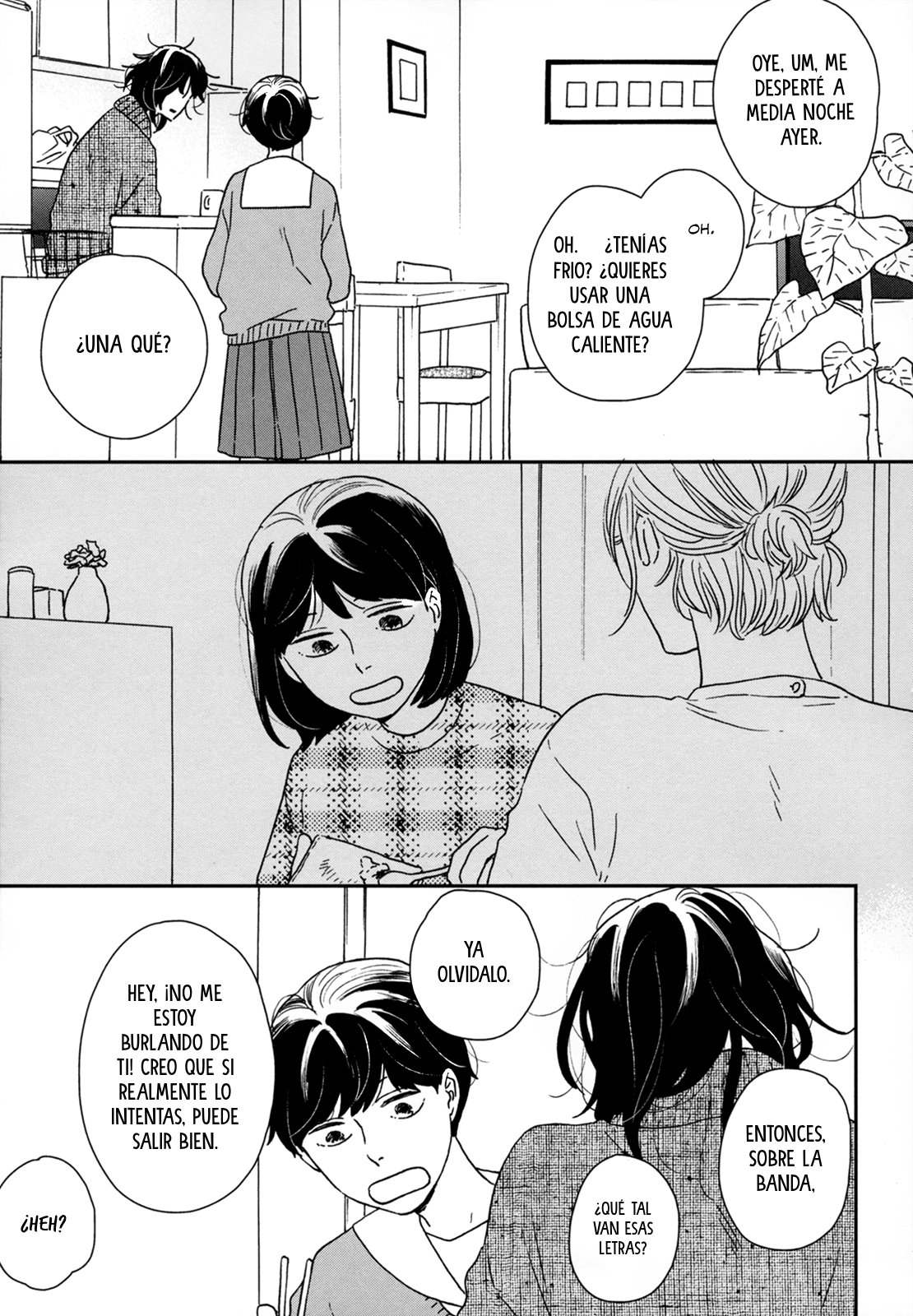 ページ 6