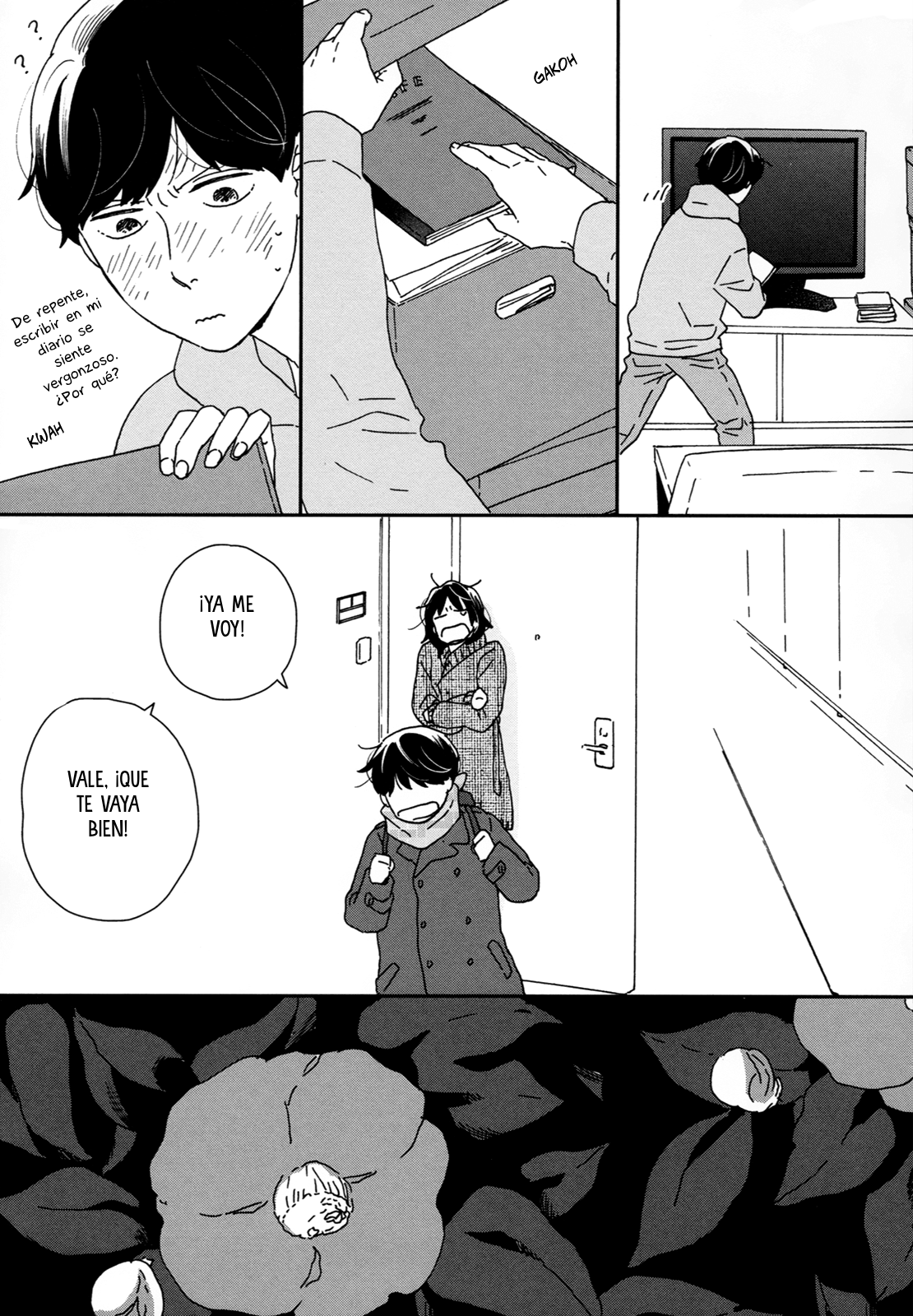 ページ 8