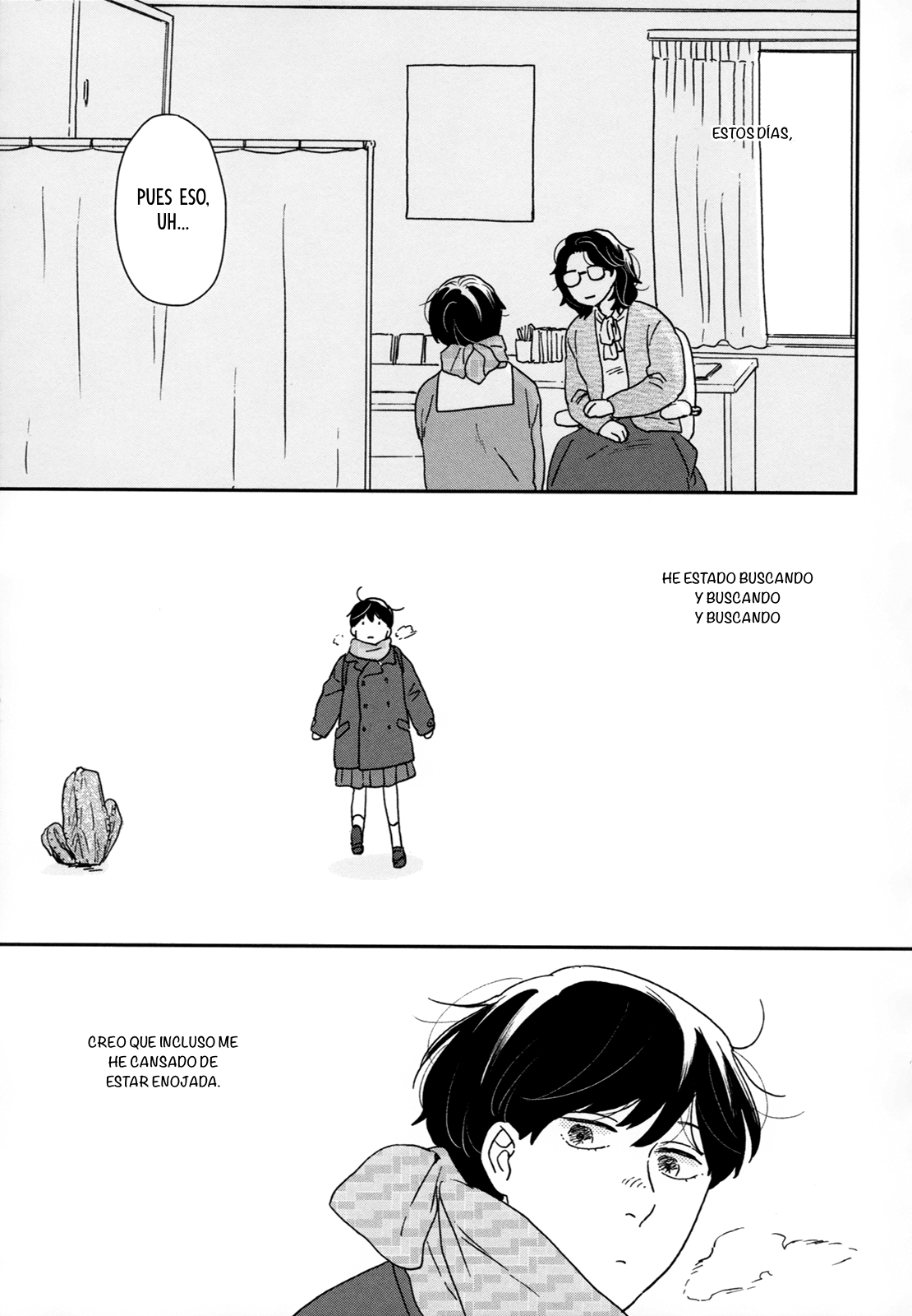 ページ 10