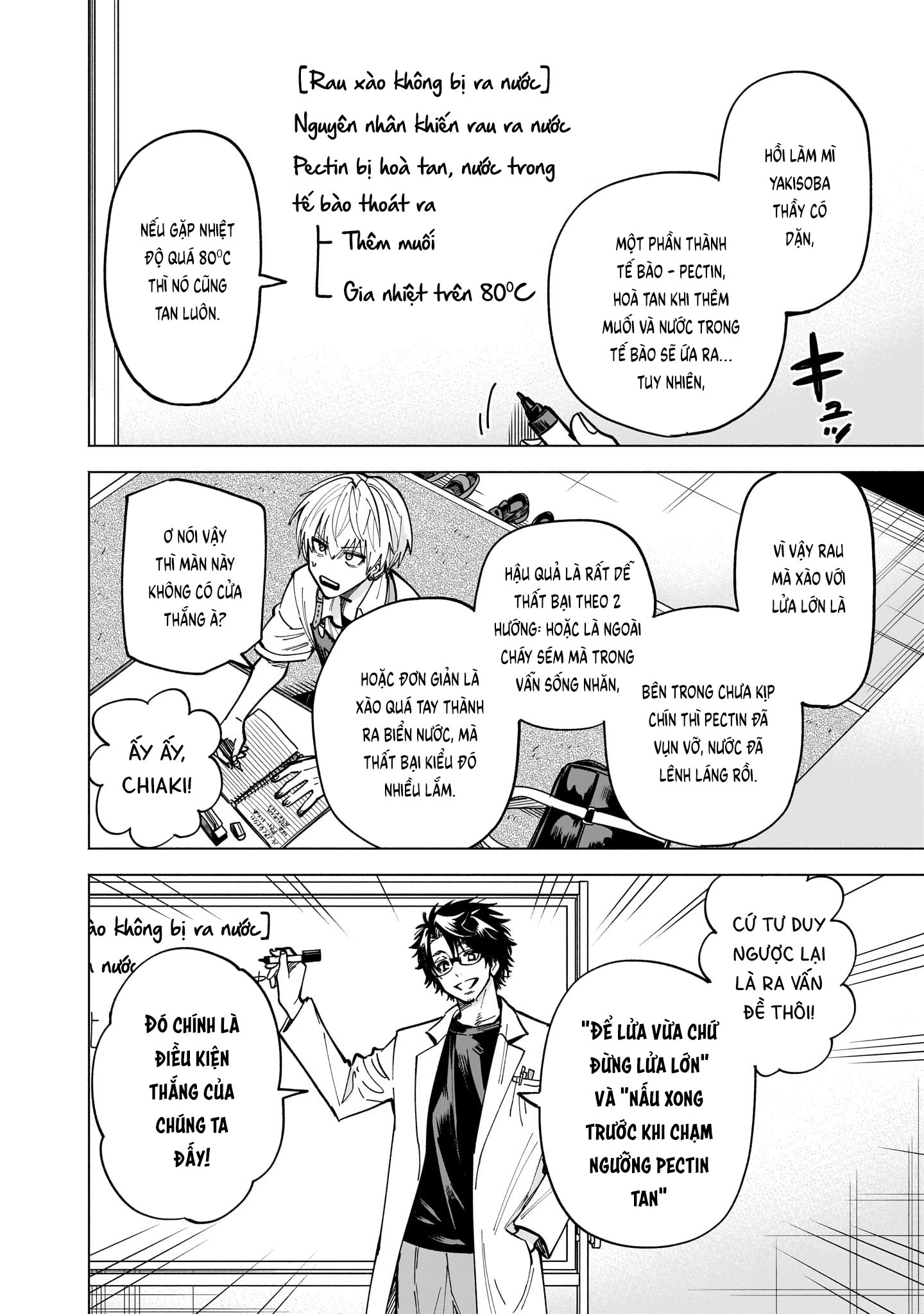 ページ 22