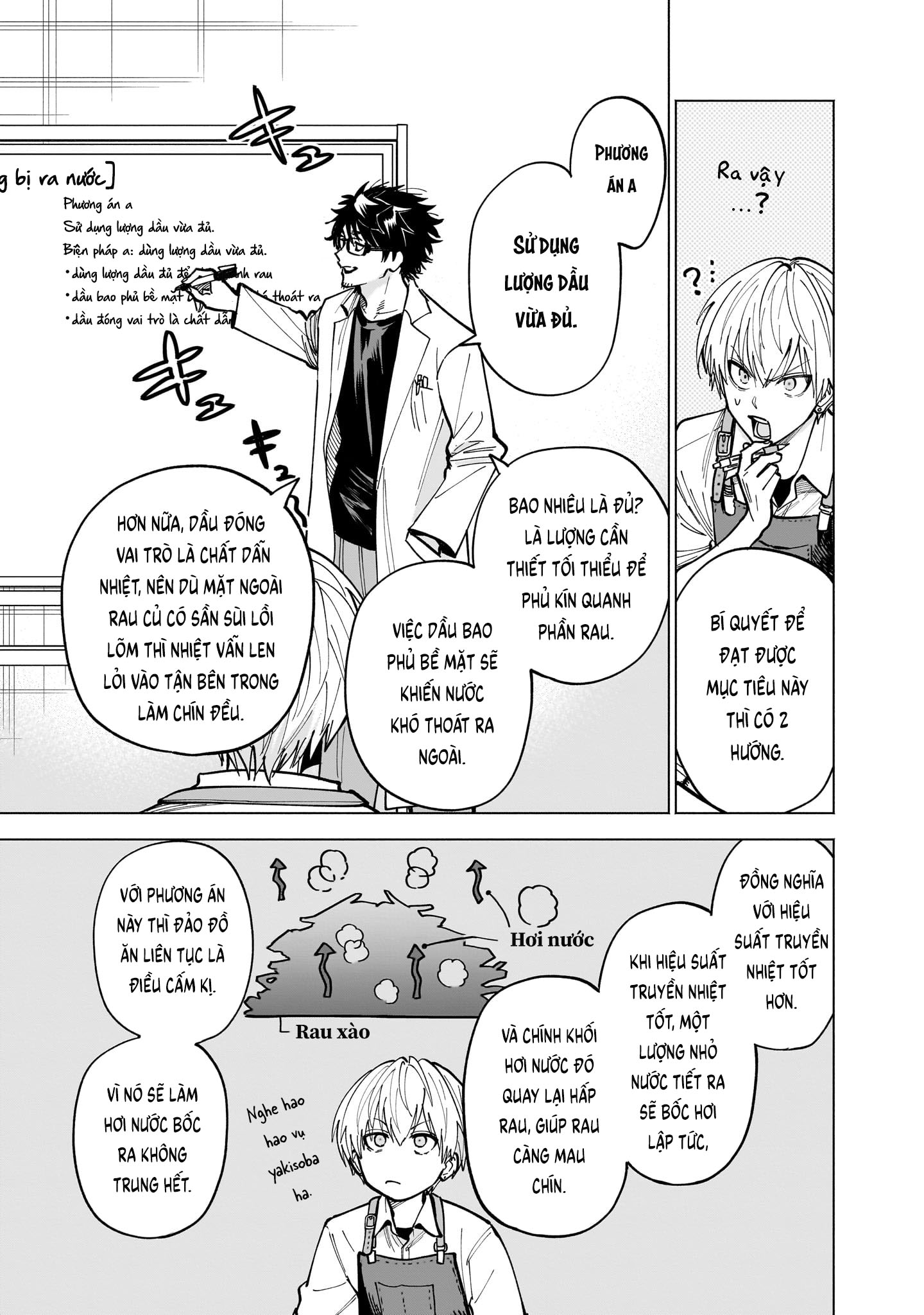 ページ 23
